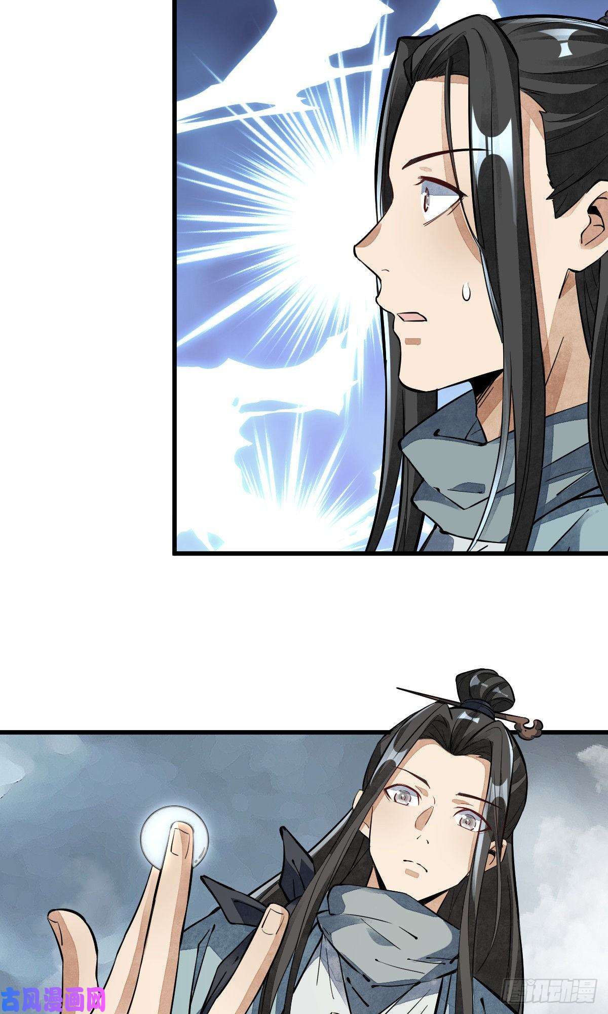 烂柯棋缘第49话