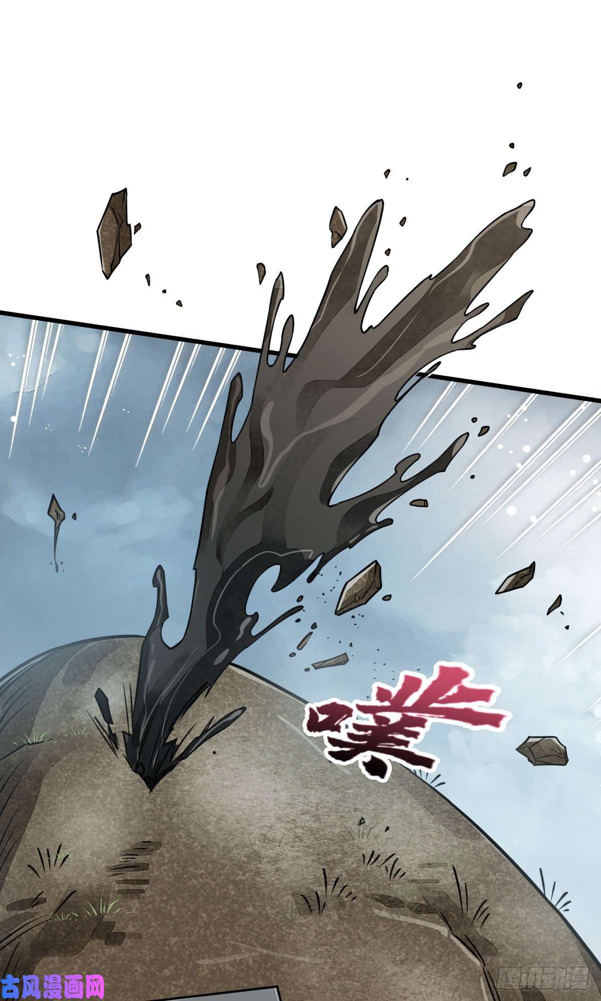 烂柯棋缘第49话