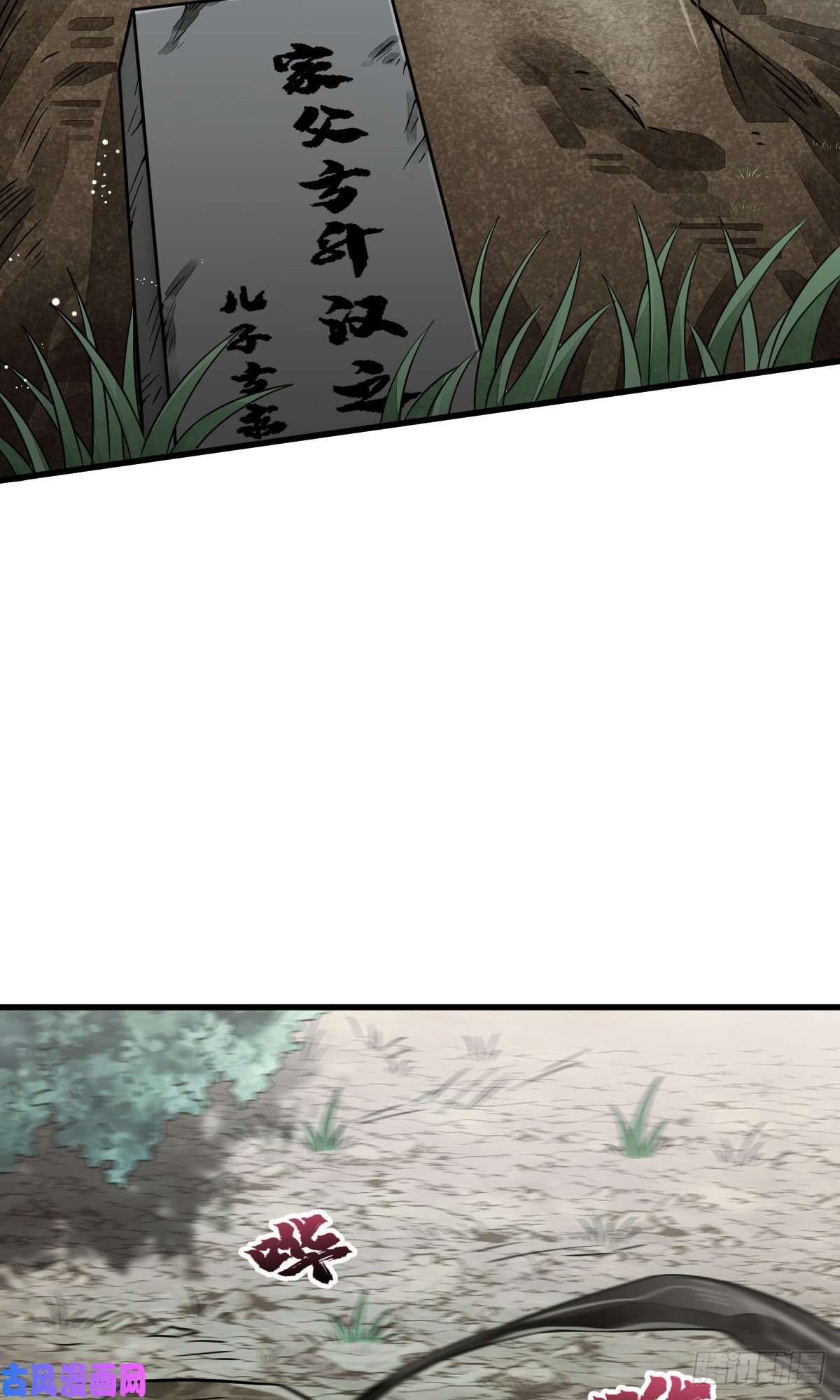 烂柯棋缘第49话