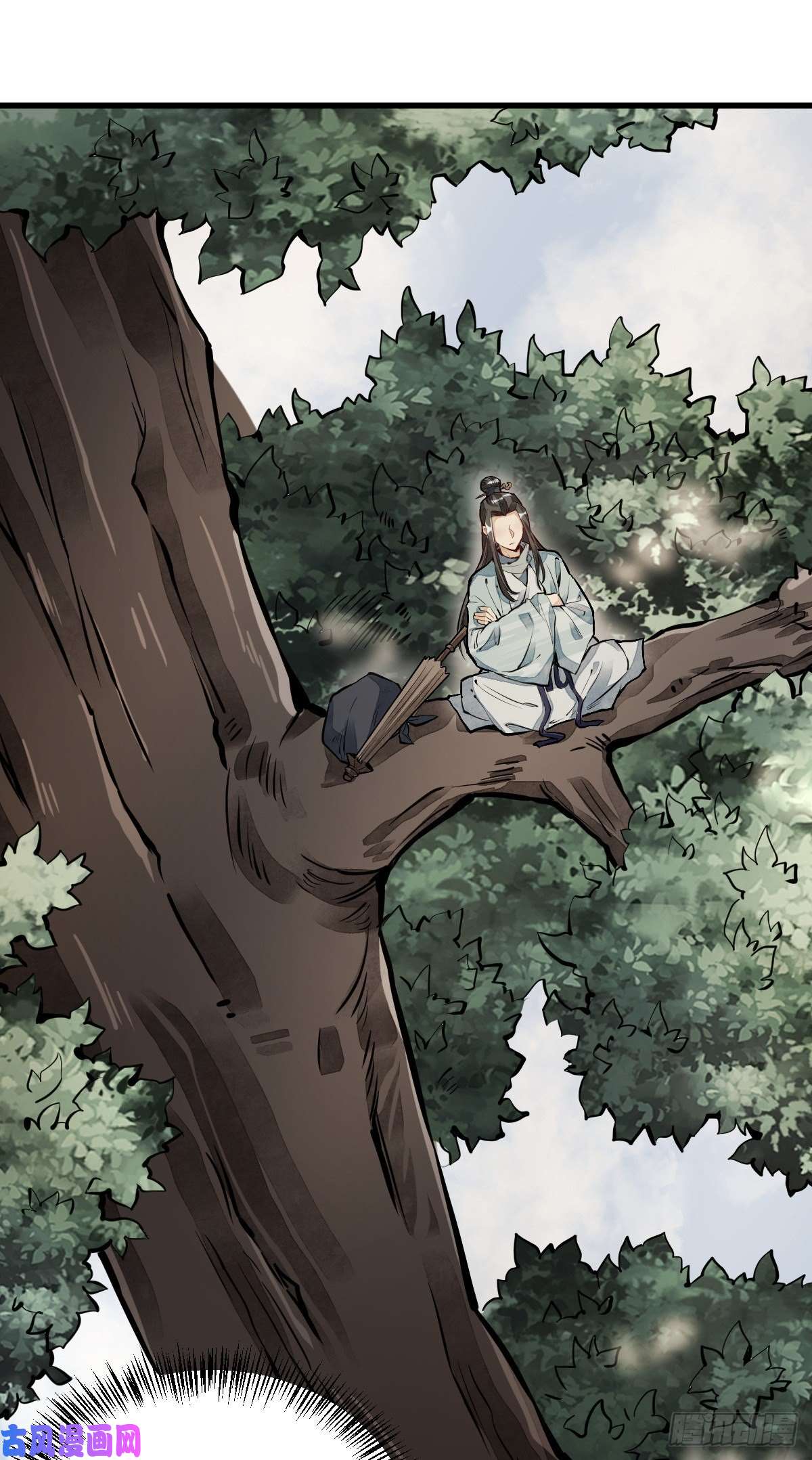 烂柯棋缘第50话