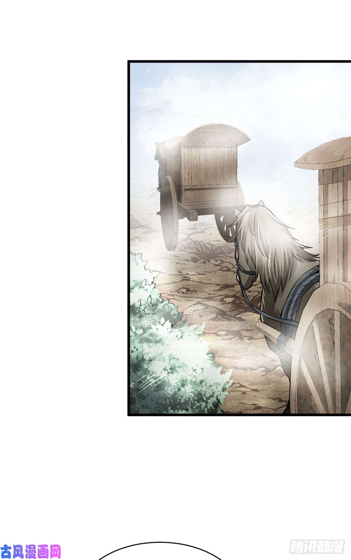 烂柯棋缘第50话