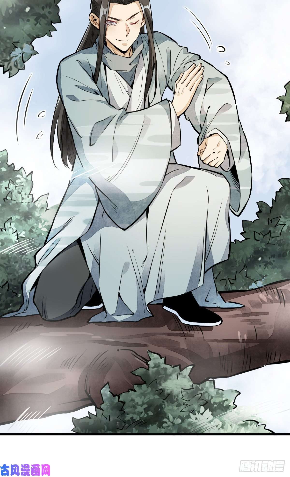 烂柯棋缘第50话