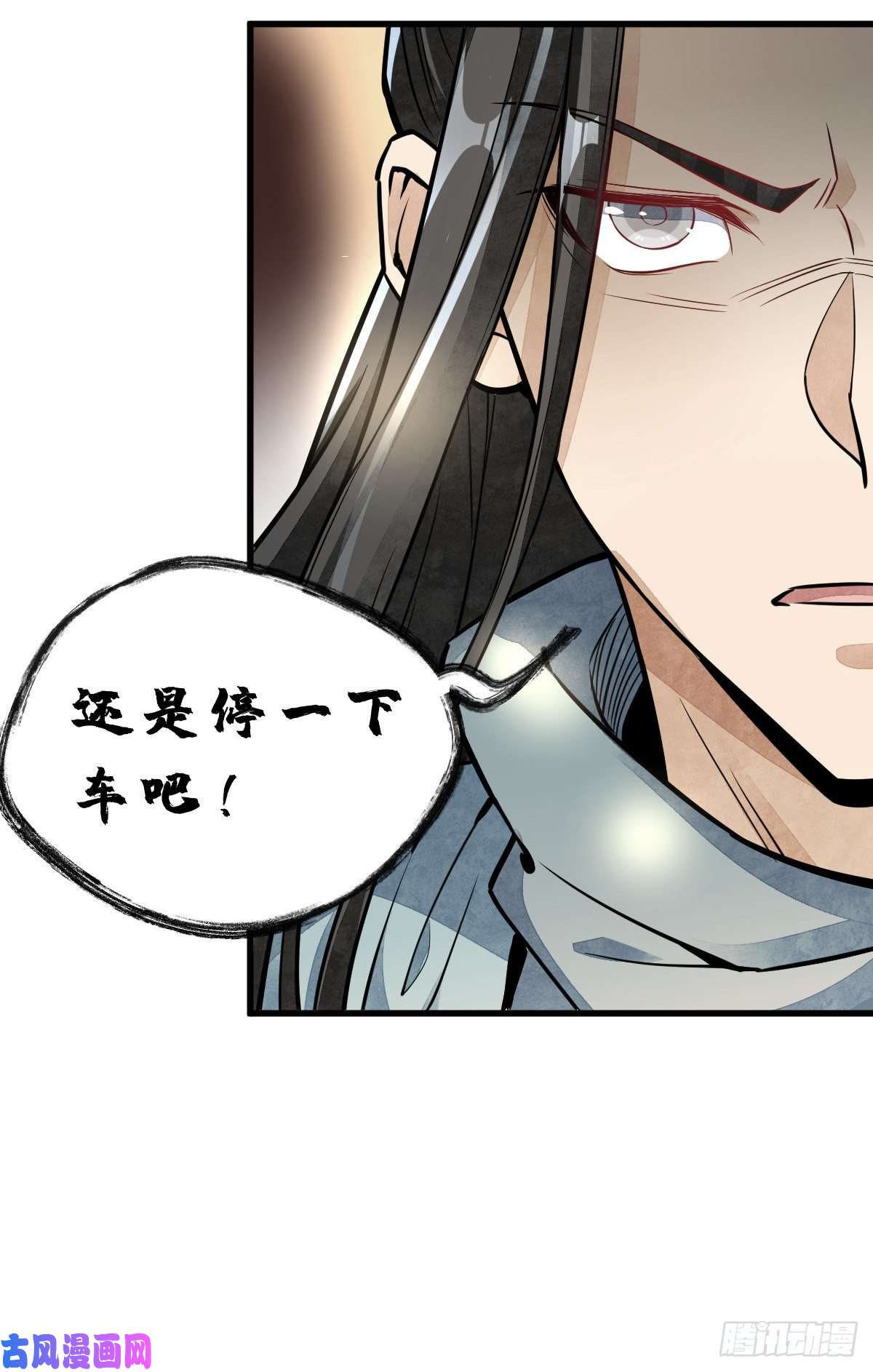 烂柯棋缘第50话