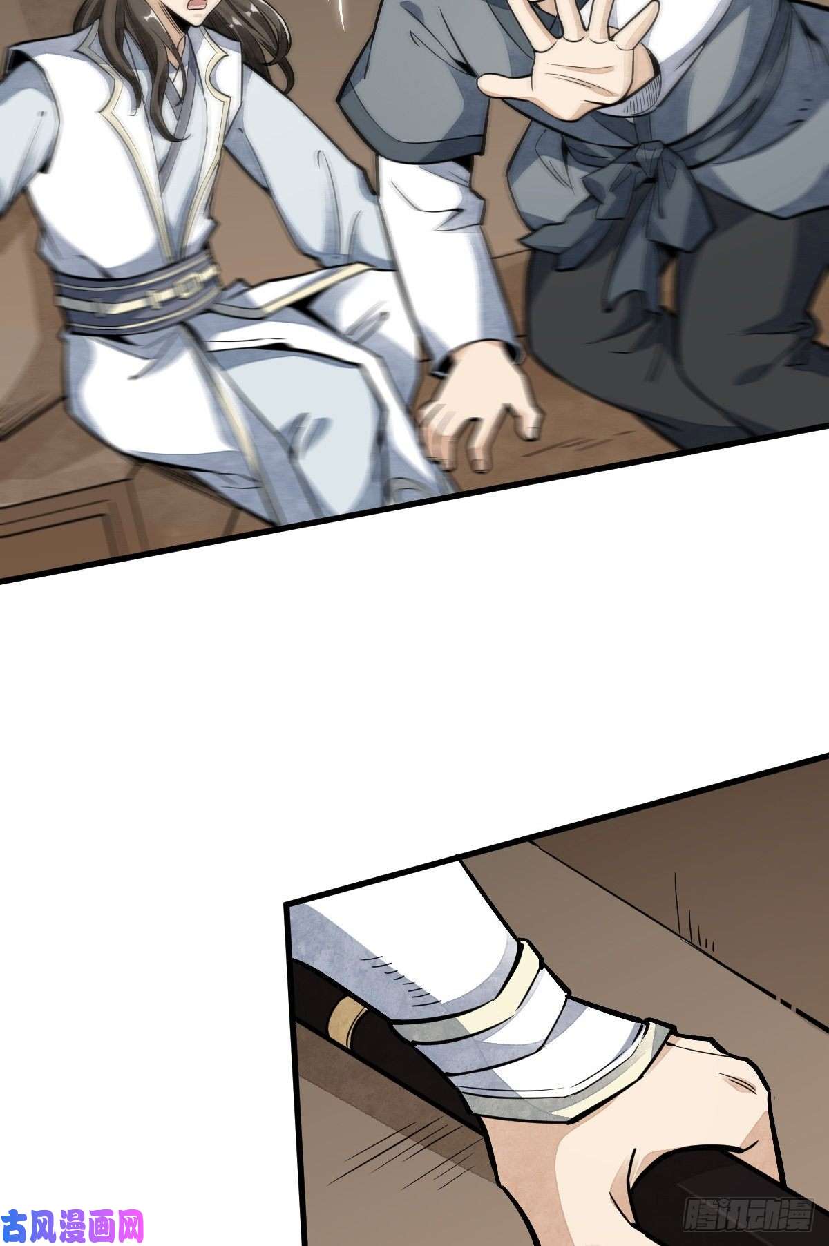 烂柯棋缘第50话