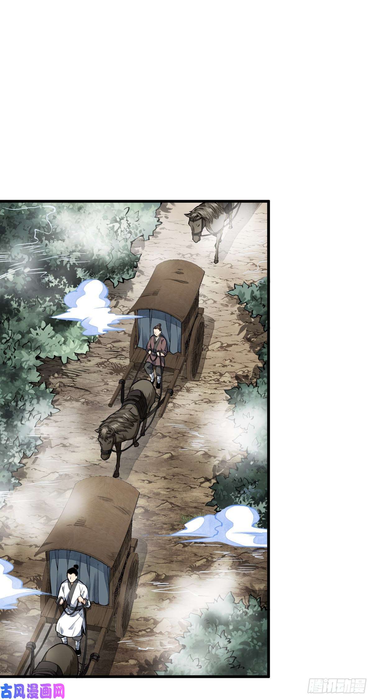 烂柯棋缘第50话