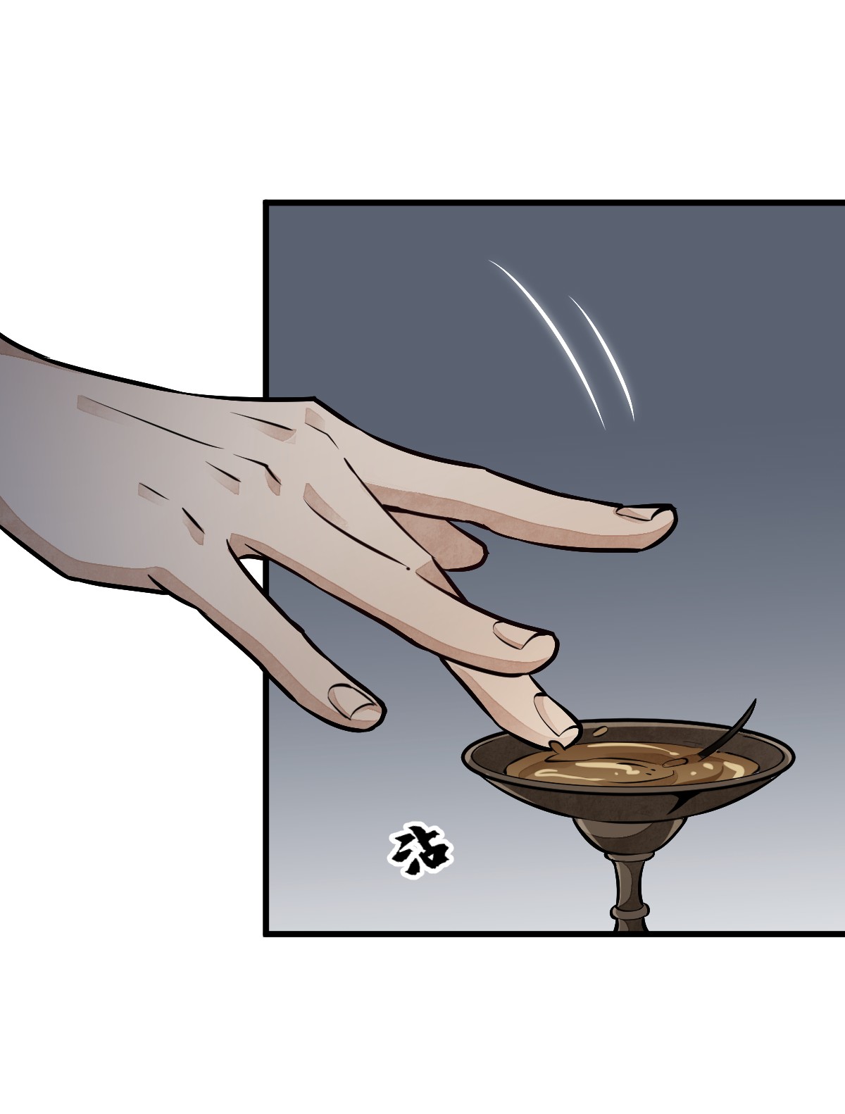 烂柯棋缘048 048