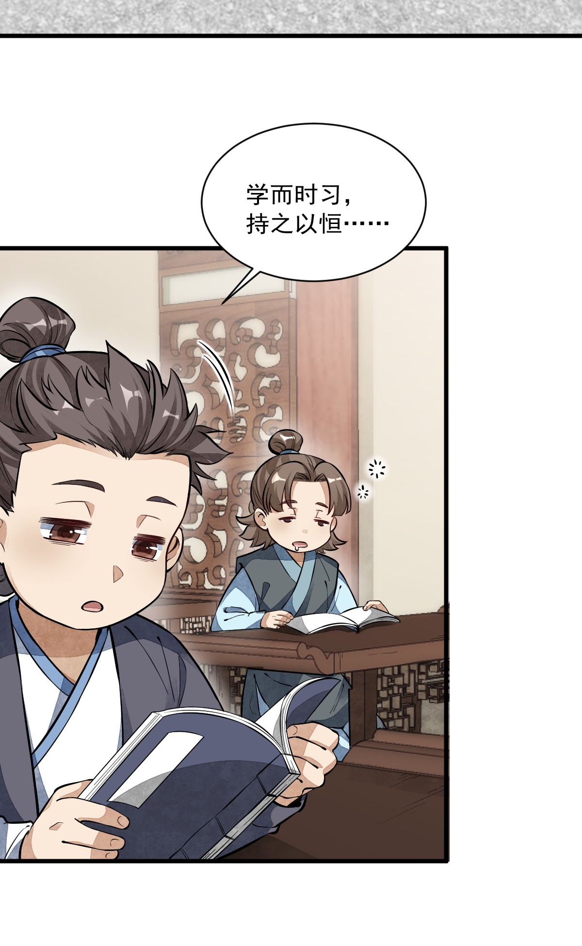 烂柯棋缘049 049