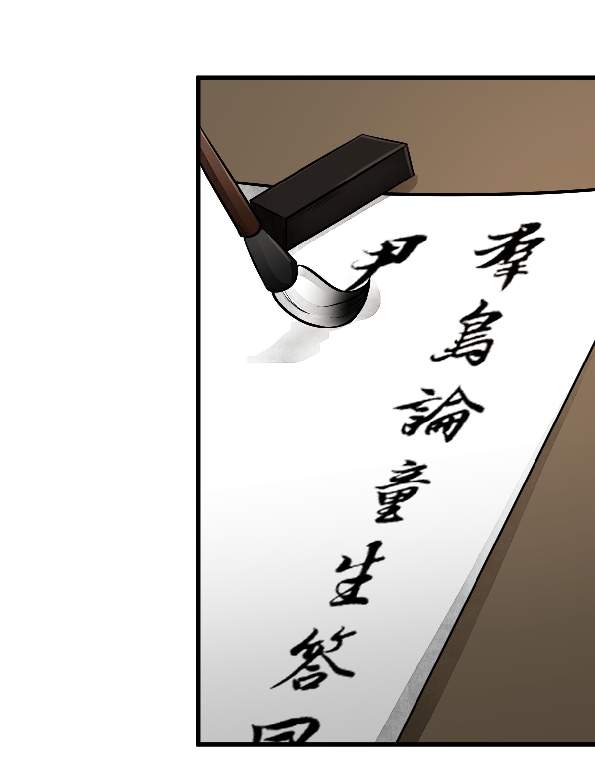 烂柯棋缘049 049