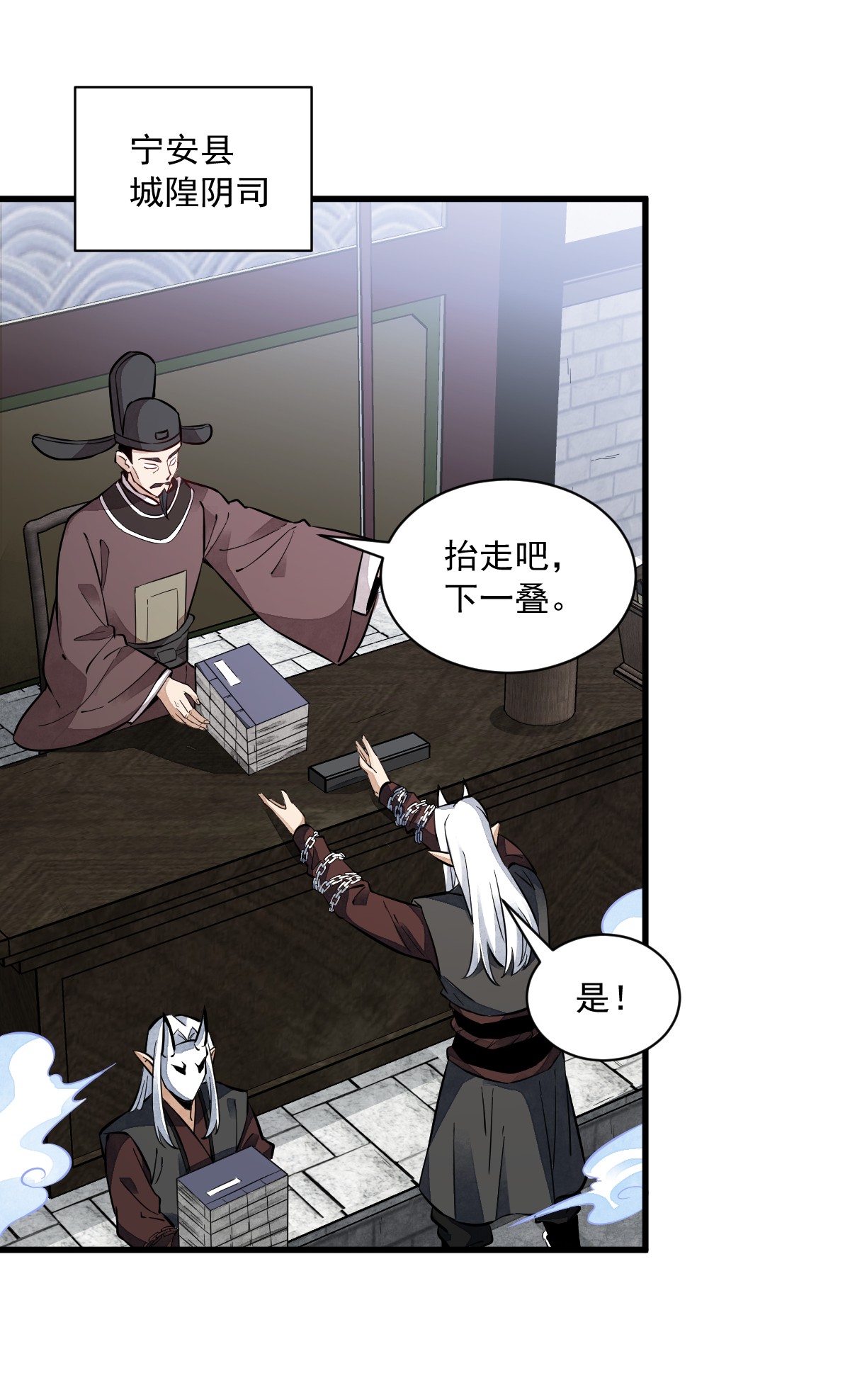 烂柯棋缘049 049