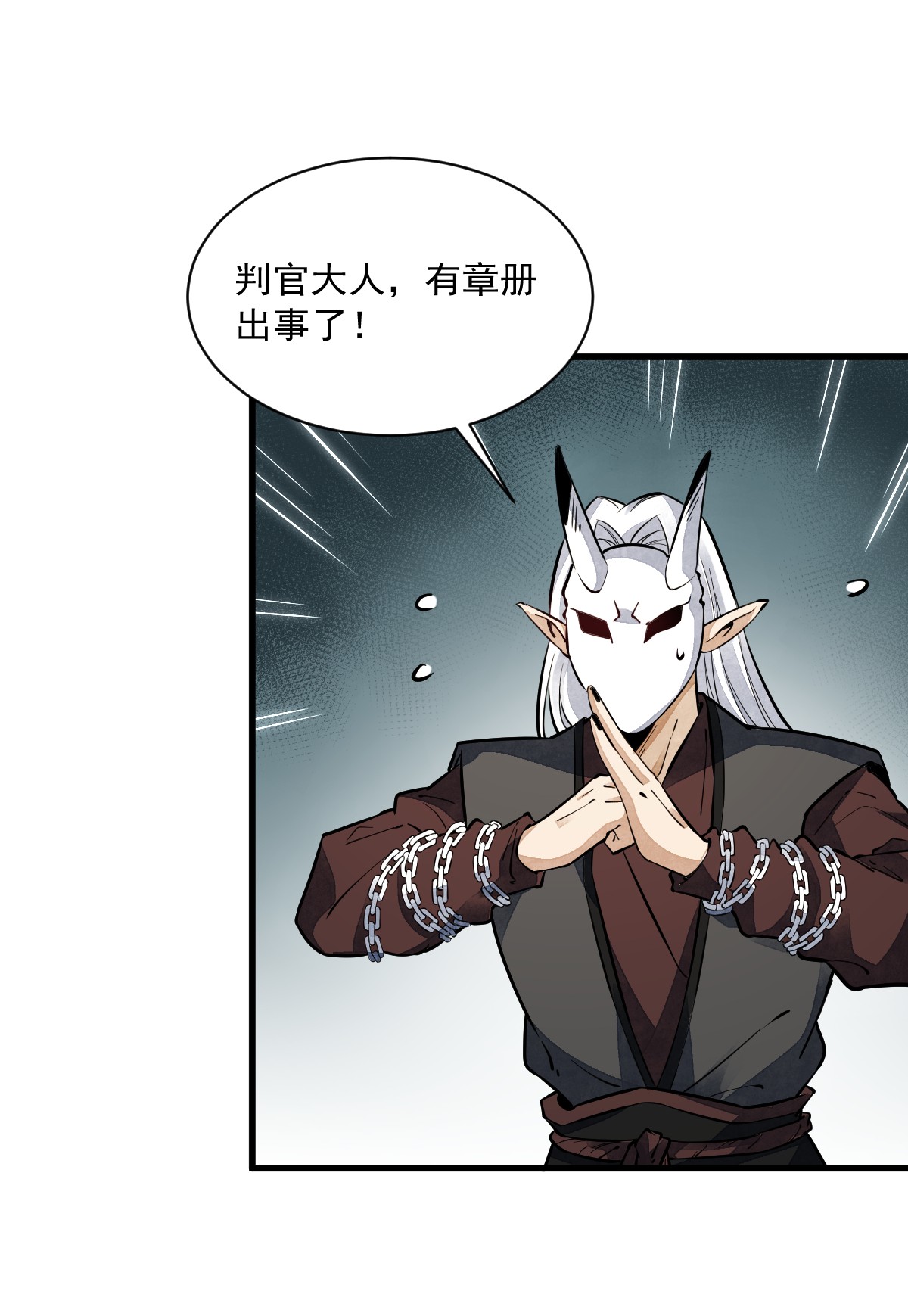 烂柯棋缘049 049