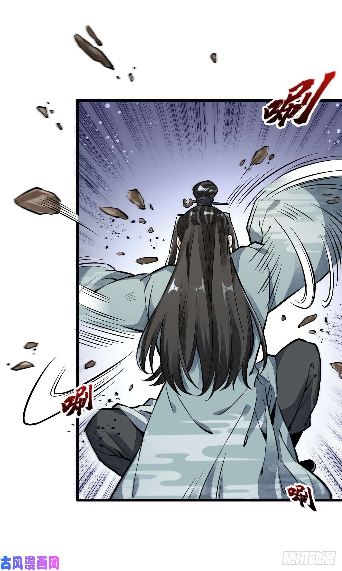 烂柯棋缘第51话