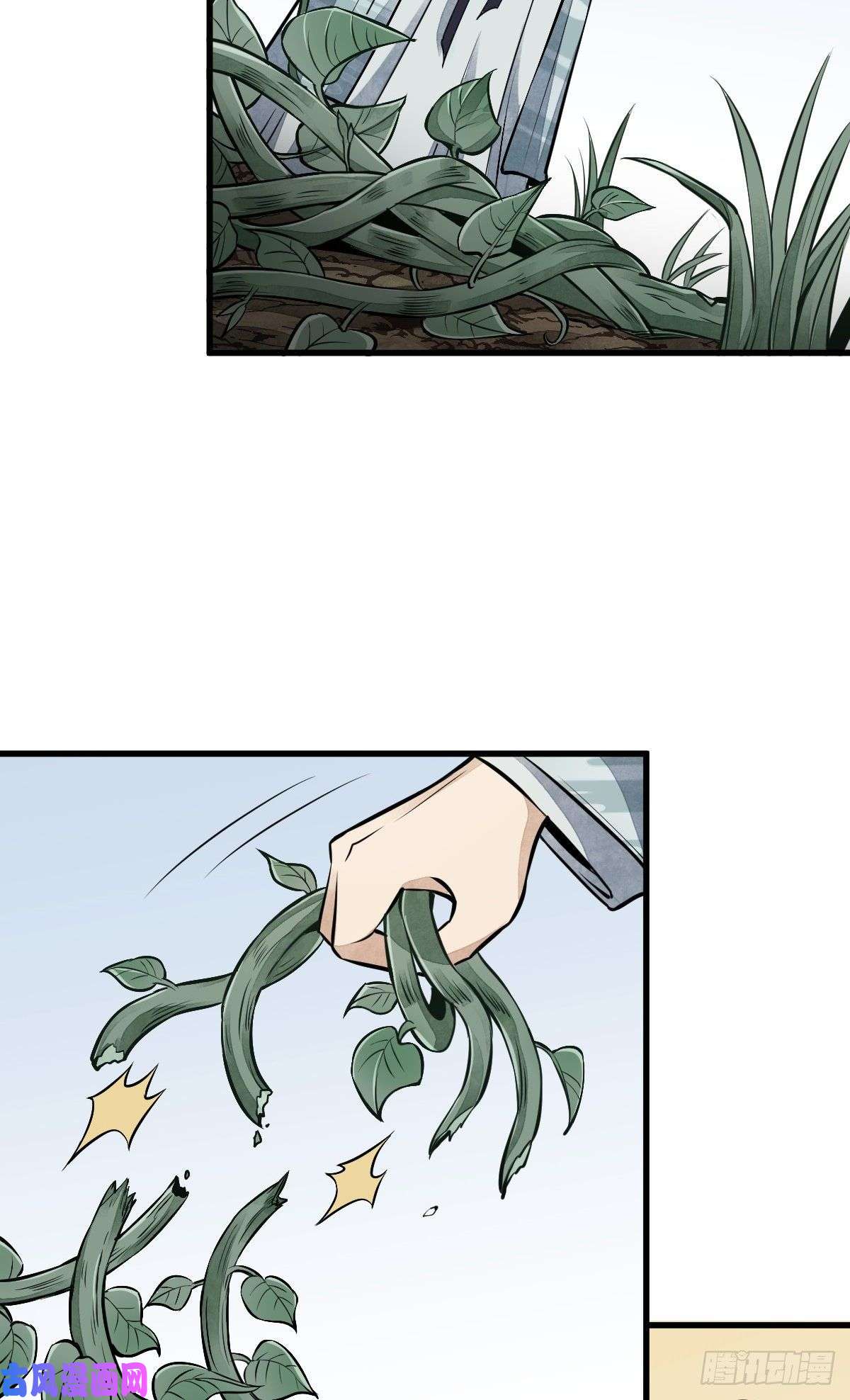 烂柯棋缘第51话