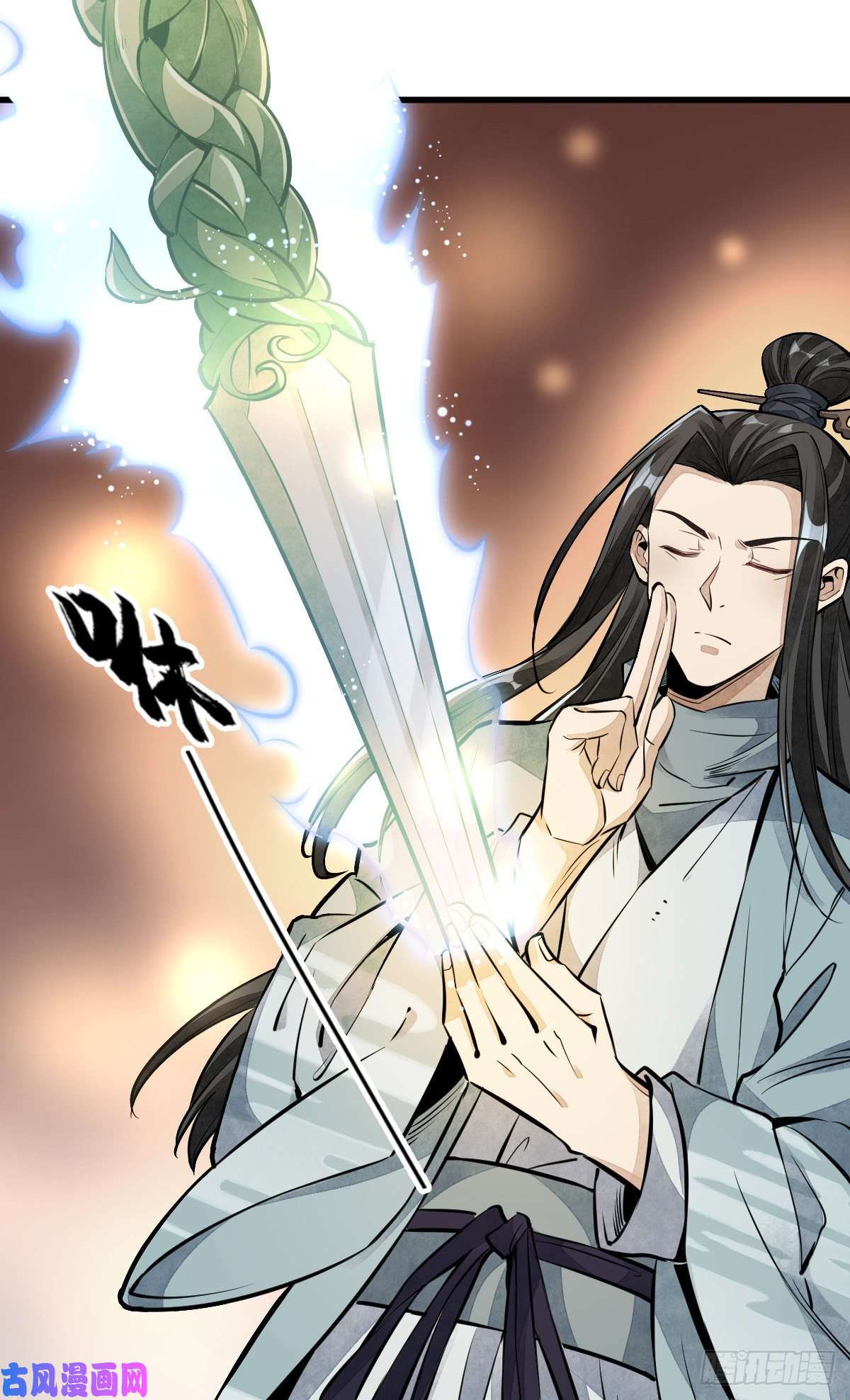 烂柯棋缘第51话
