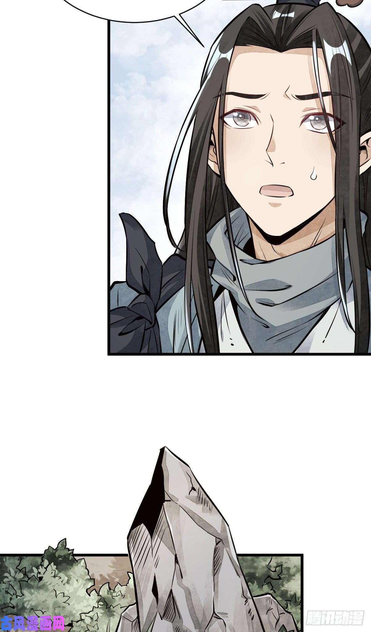 烂柯棋缘第51话