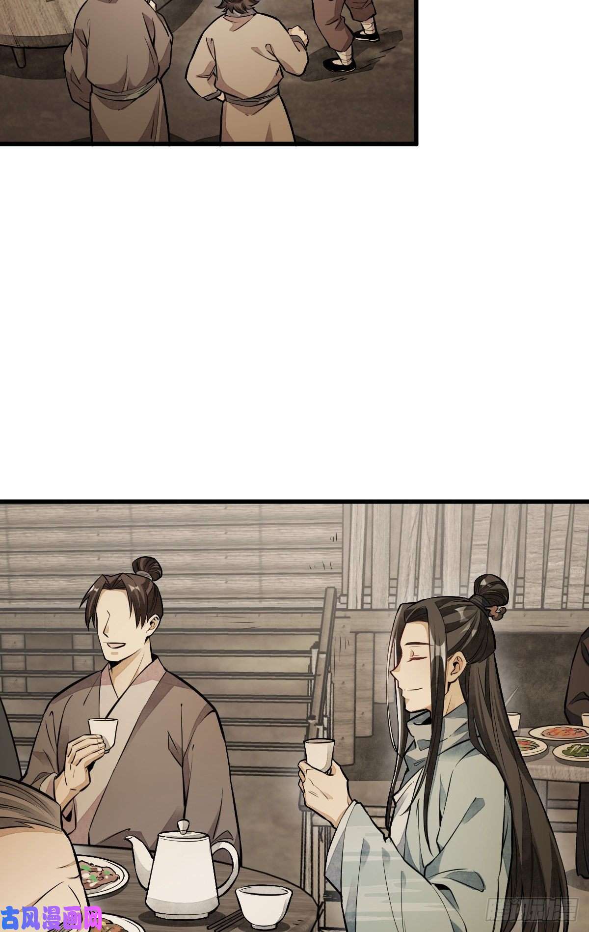 烂柯棋缘第51话