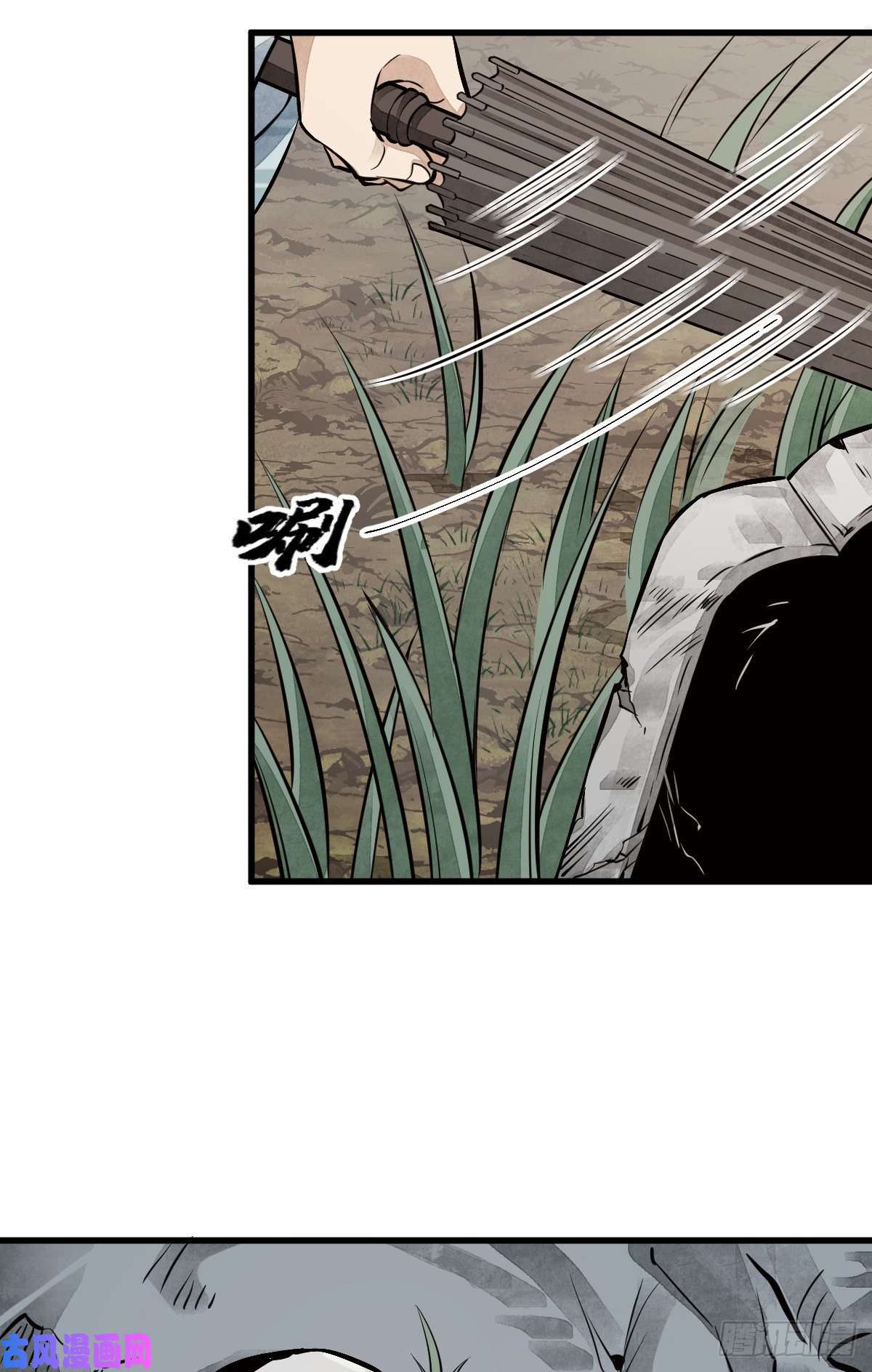 烂柯棋缘第51话