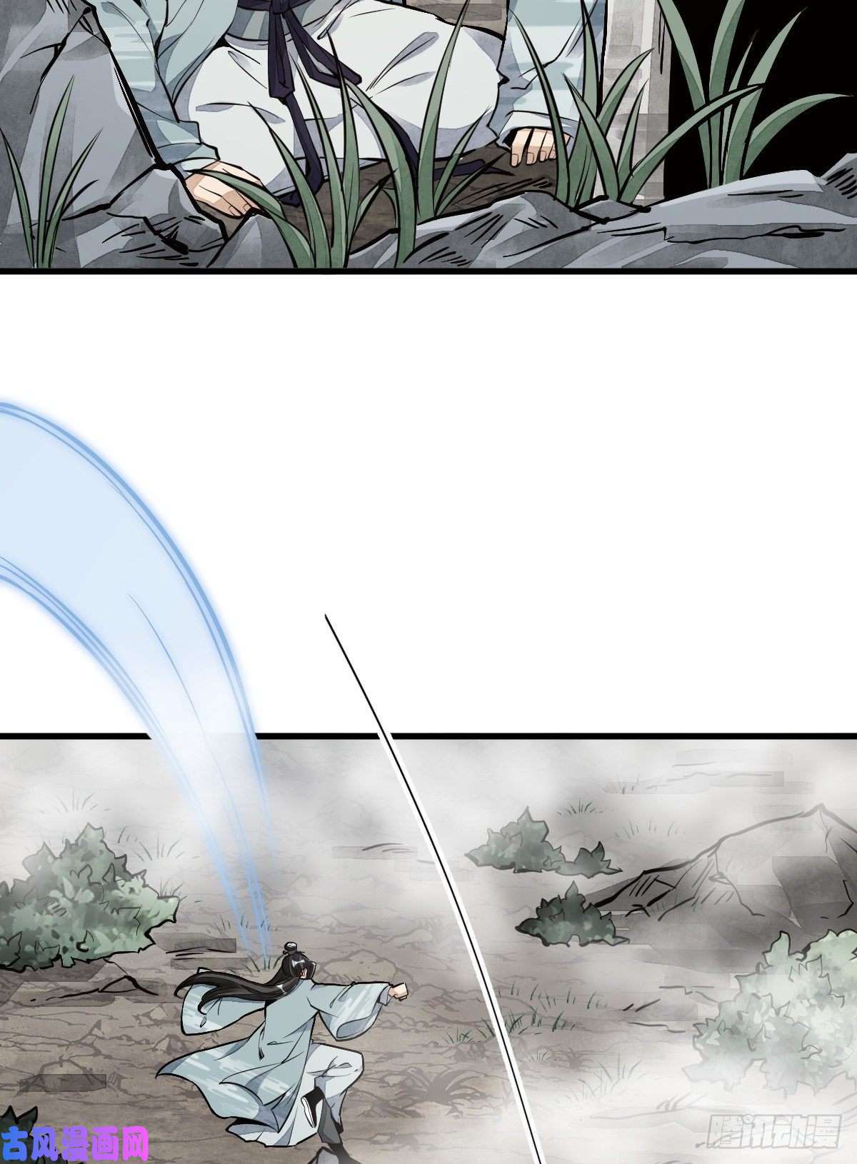 烂柯棋缘第51话