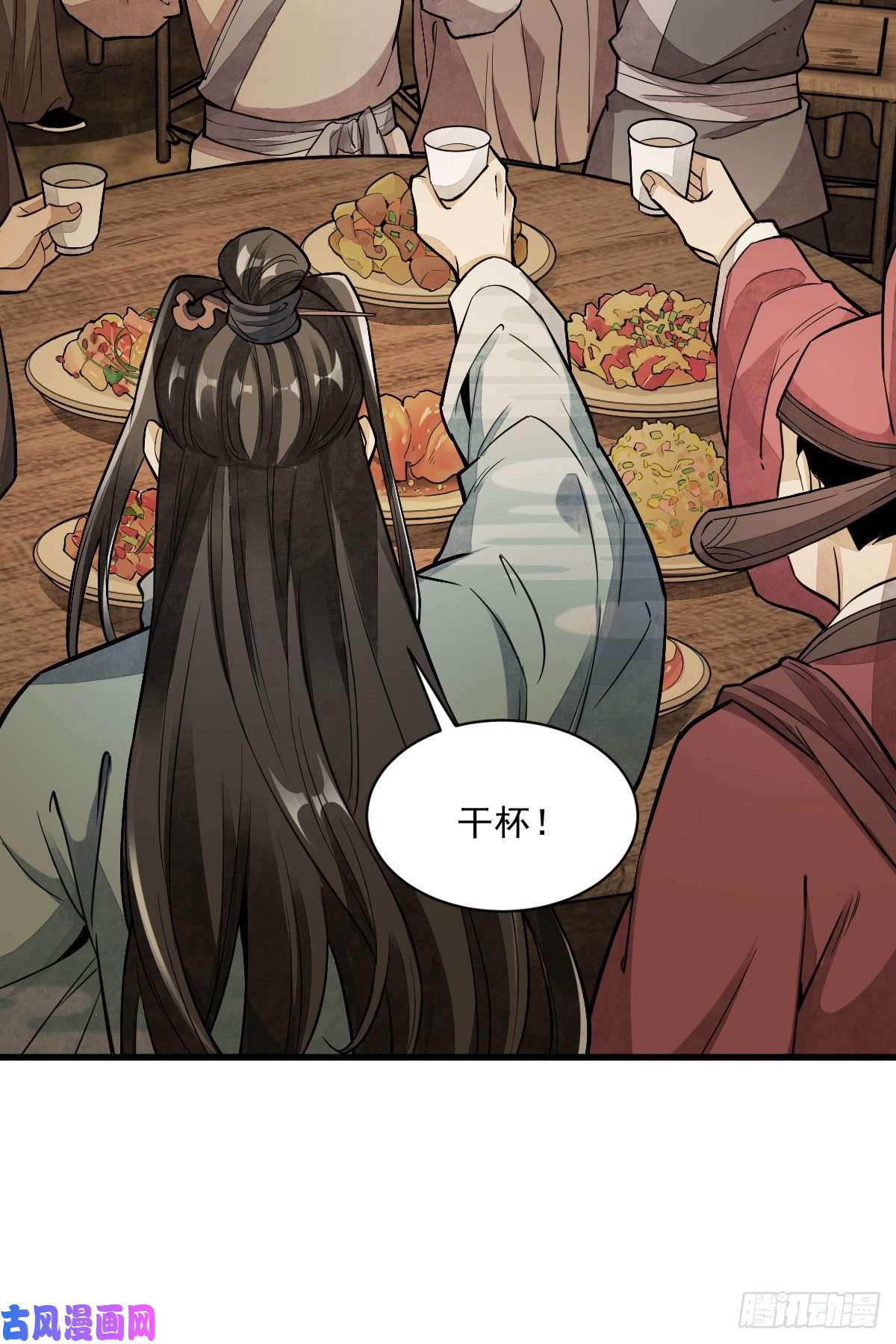 烂柯棋缘第52话