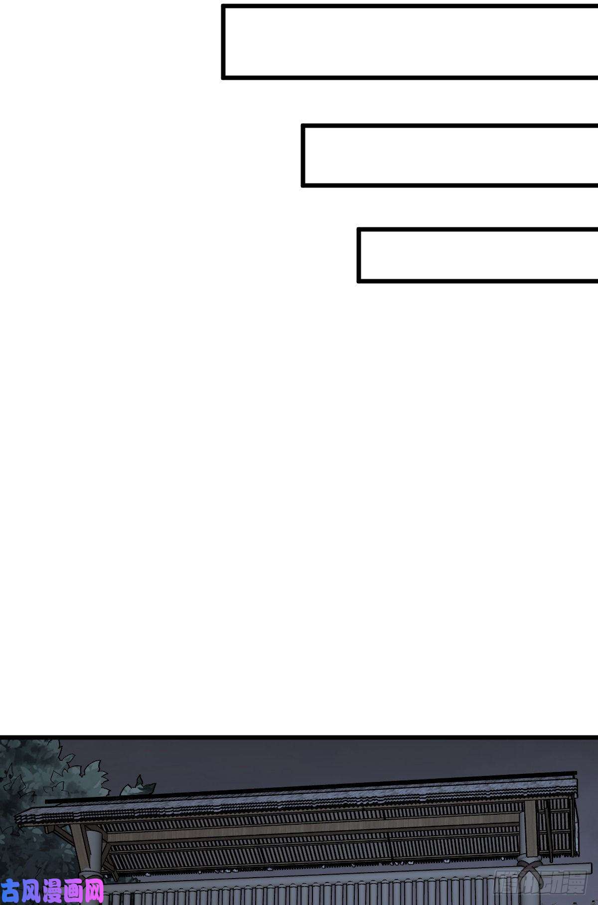 烂柯棋缘第52话