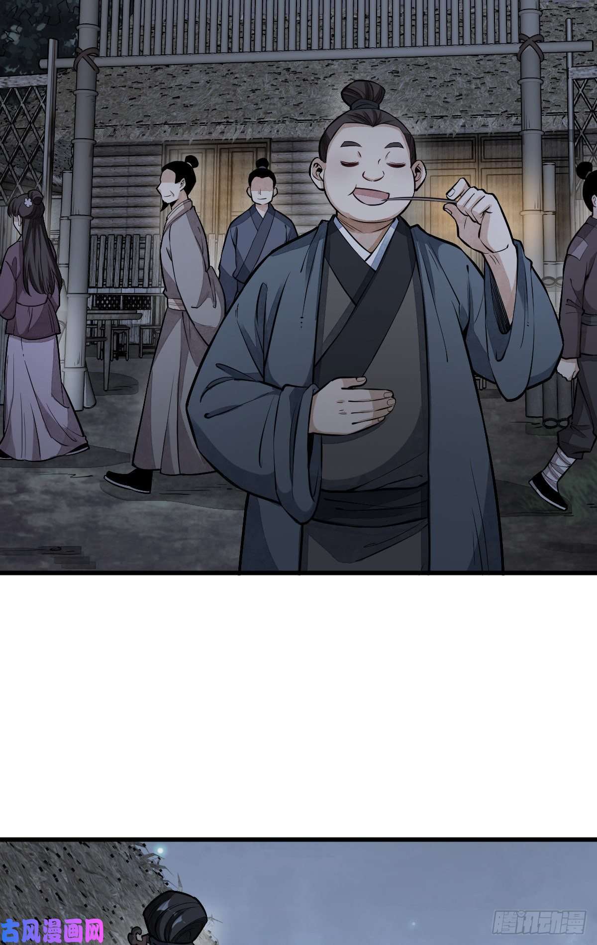 烂柯棋缘第52话