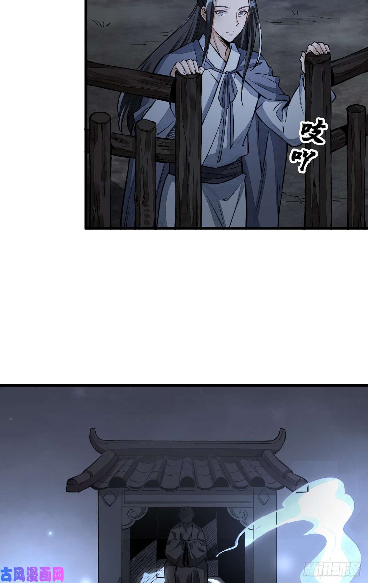 烂柯棋缘第52话