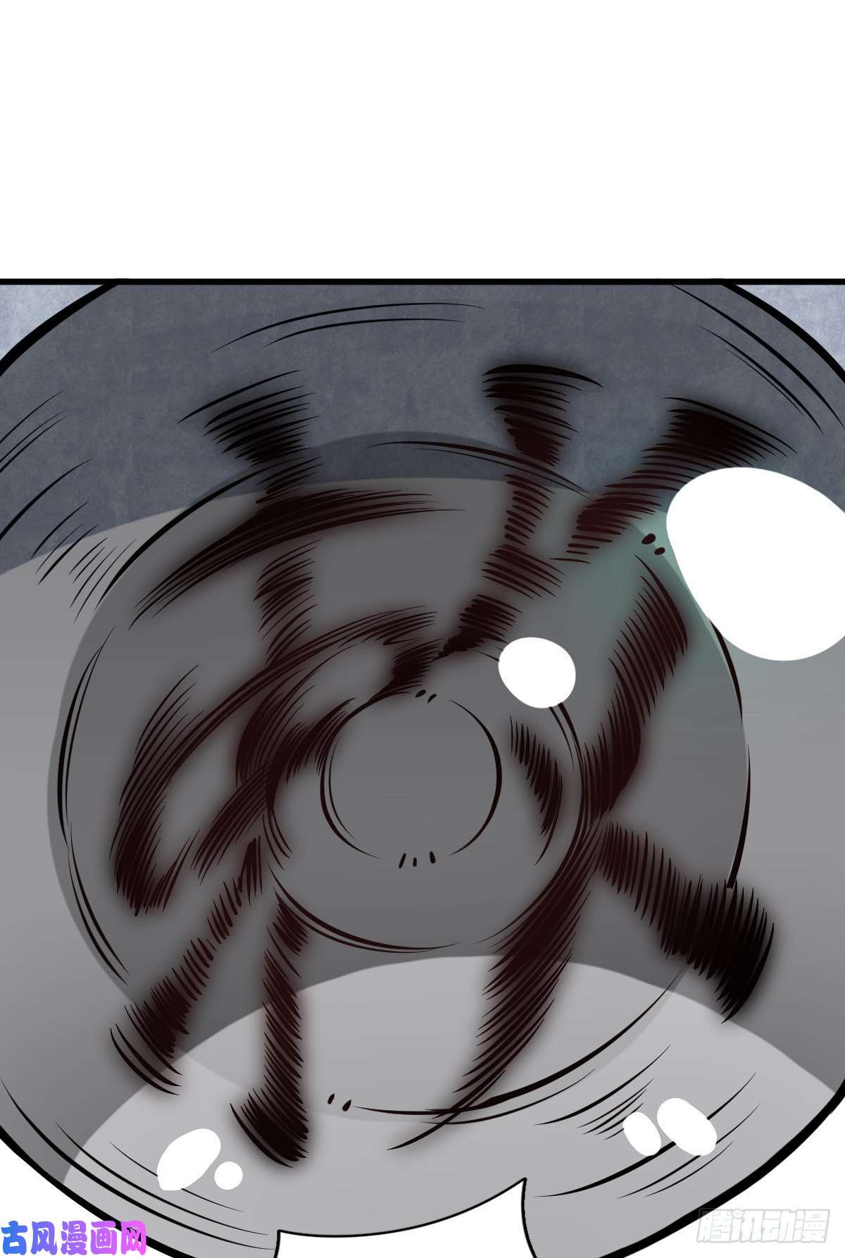 烂柯棋缘第52话