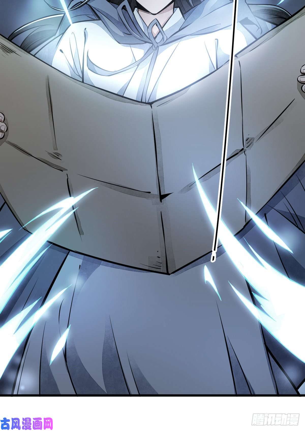 烂柯棋缘第52话