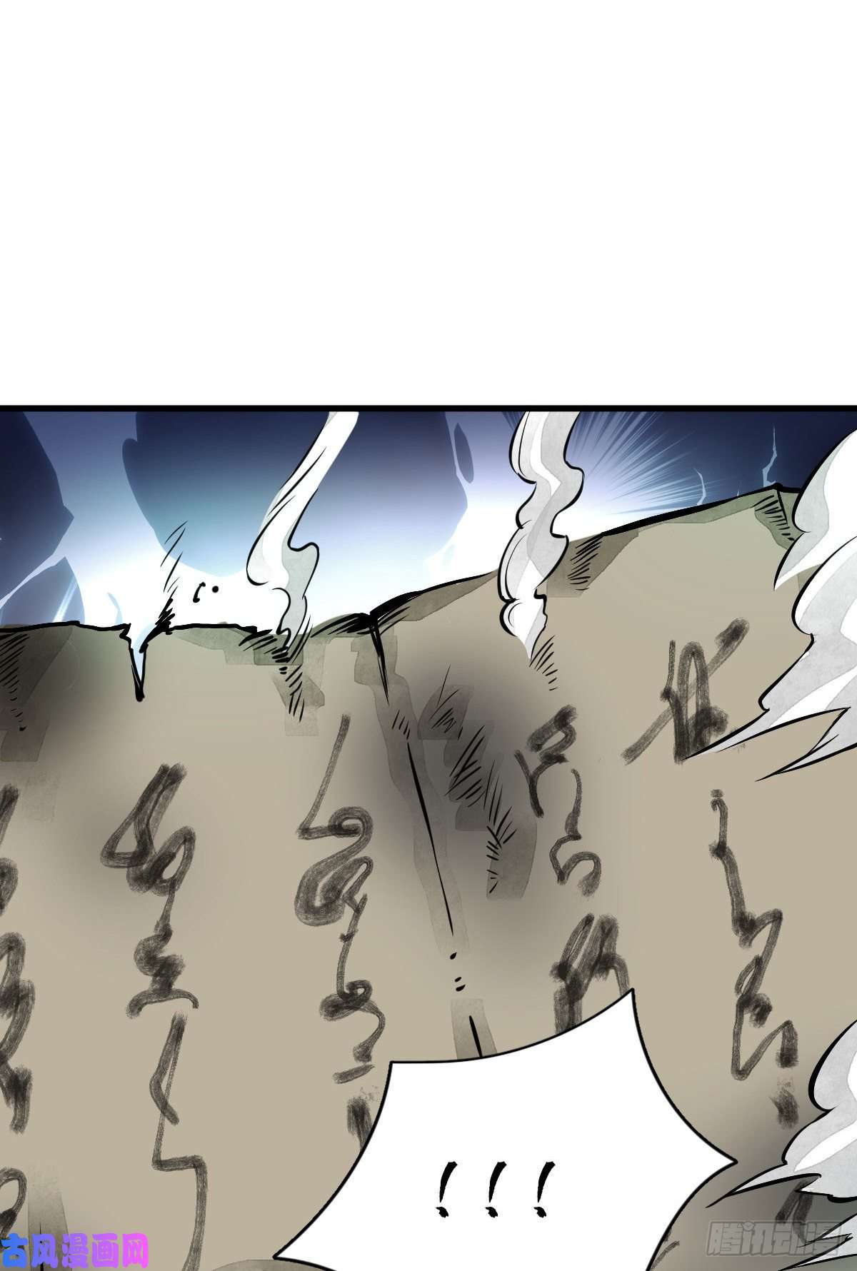 烂柯棋缘第52话