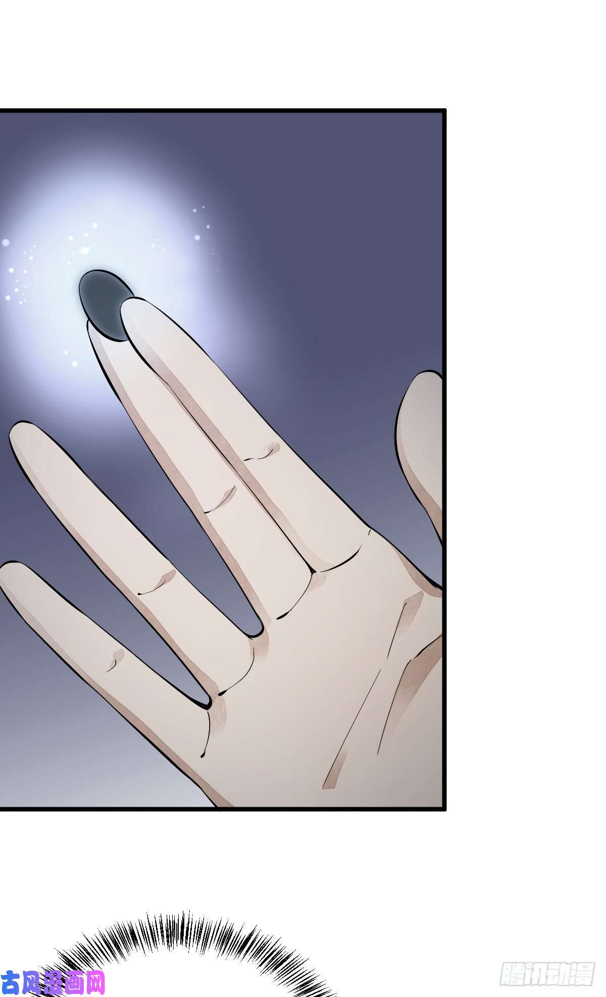 烂柯棋缘第53话