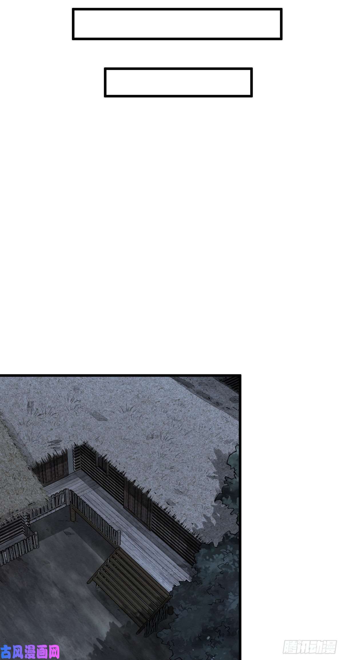 烂柯棋缘第53话