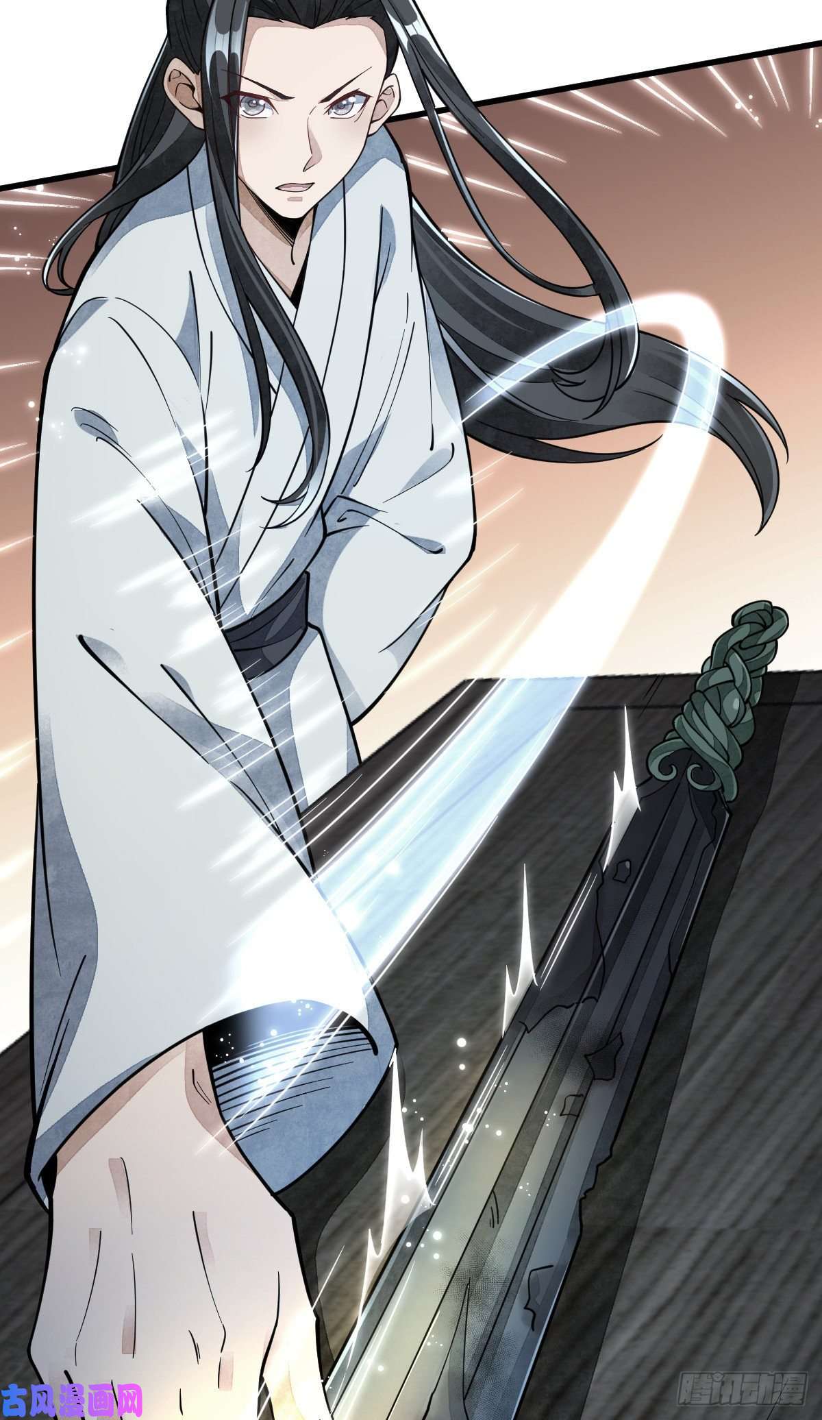 烂柯棋缘第53话