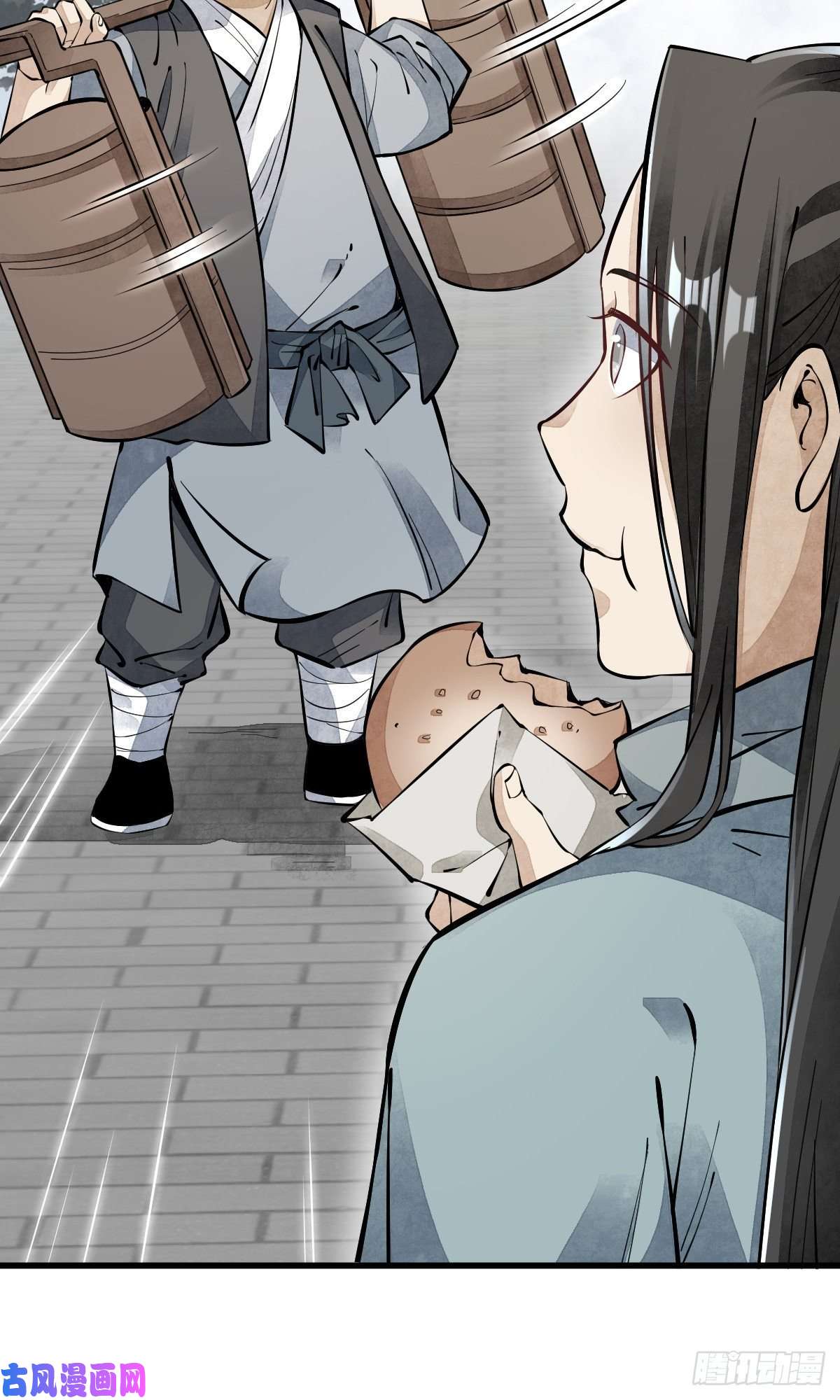 烂柯棋缘第53话