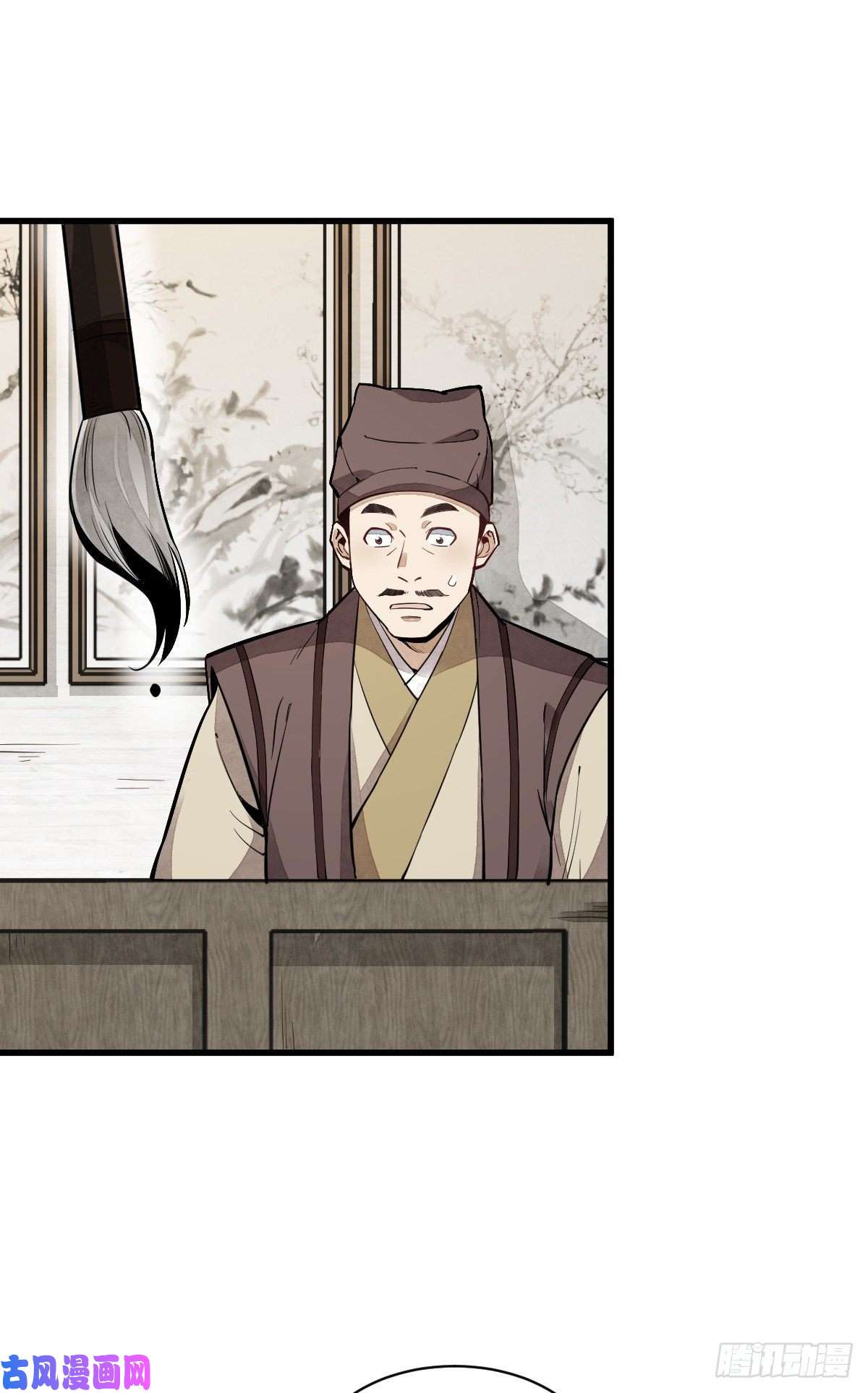 烂柯棋缘第54话