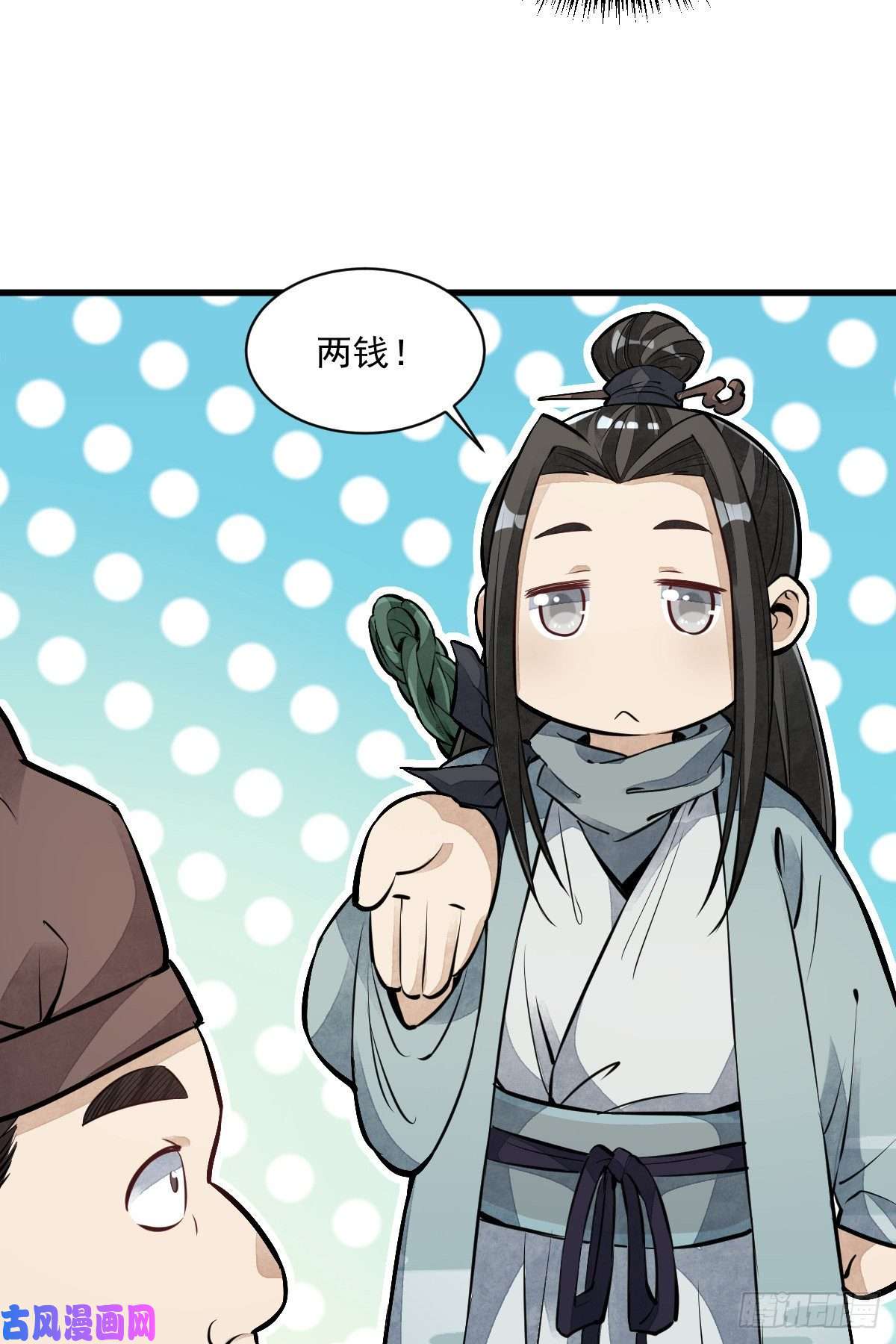 烂柯棋缘第54话