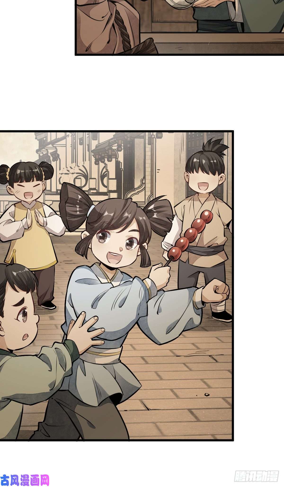 烂柯棋缘第54话