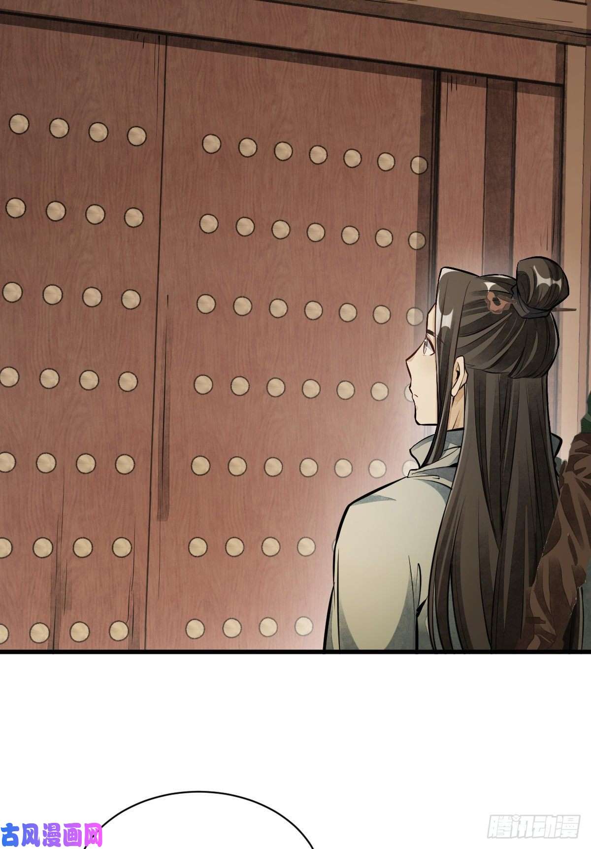 烂柯棋缘第54话