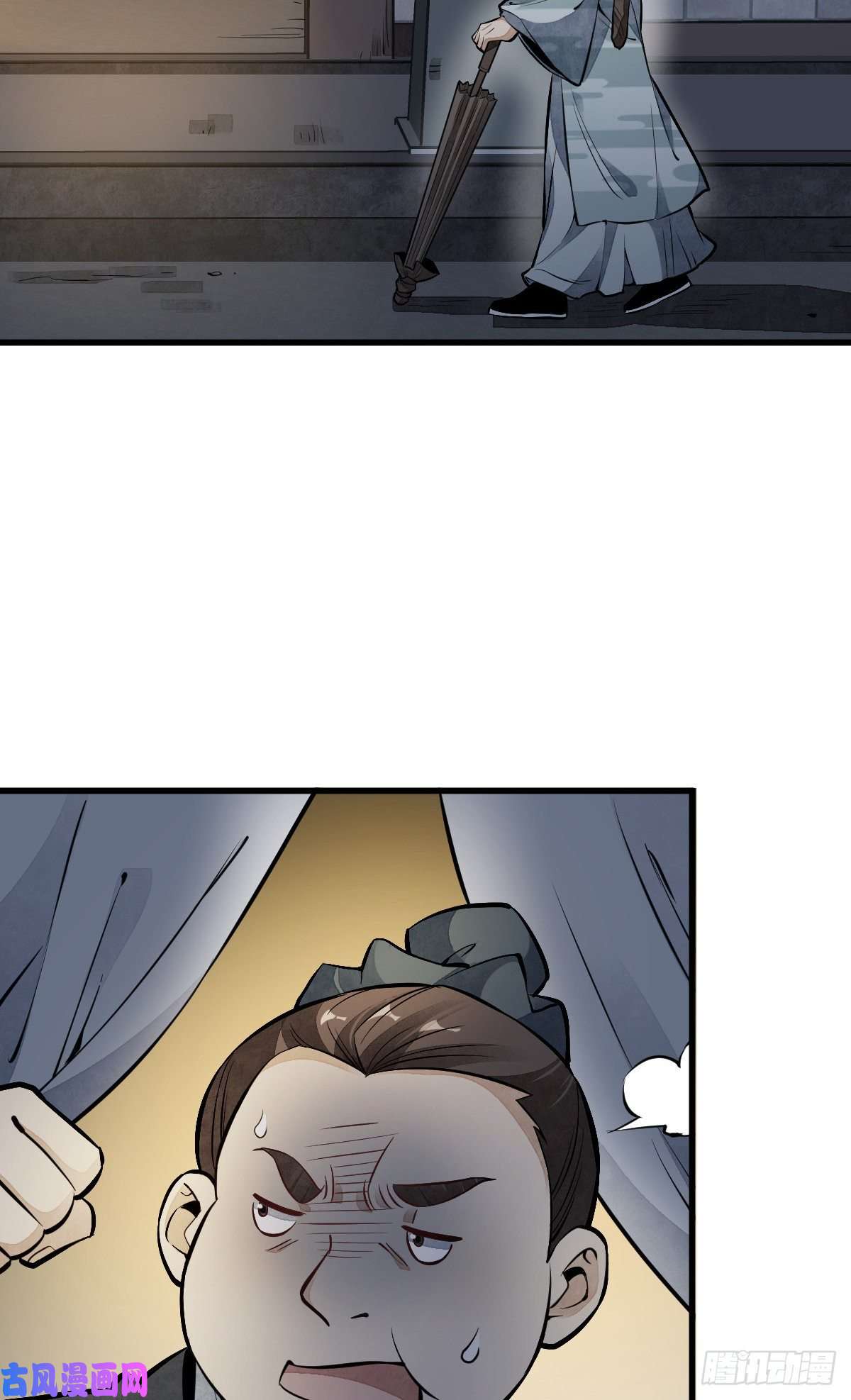 烂柯棋缘第54话