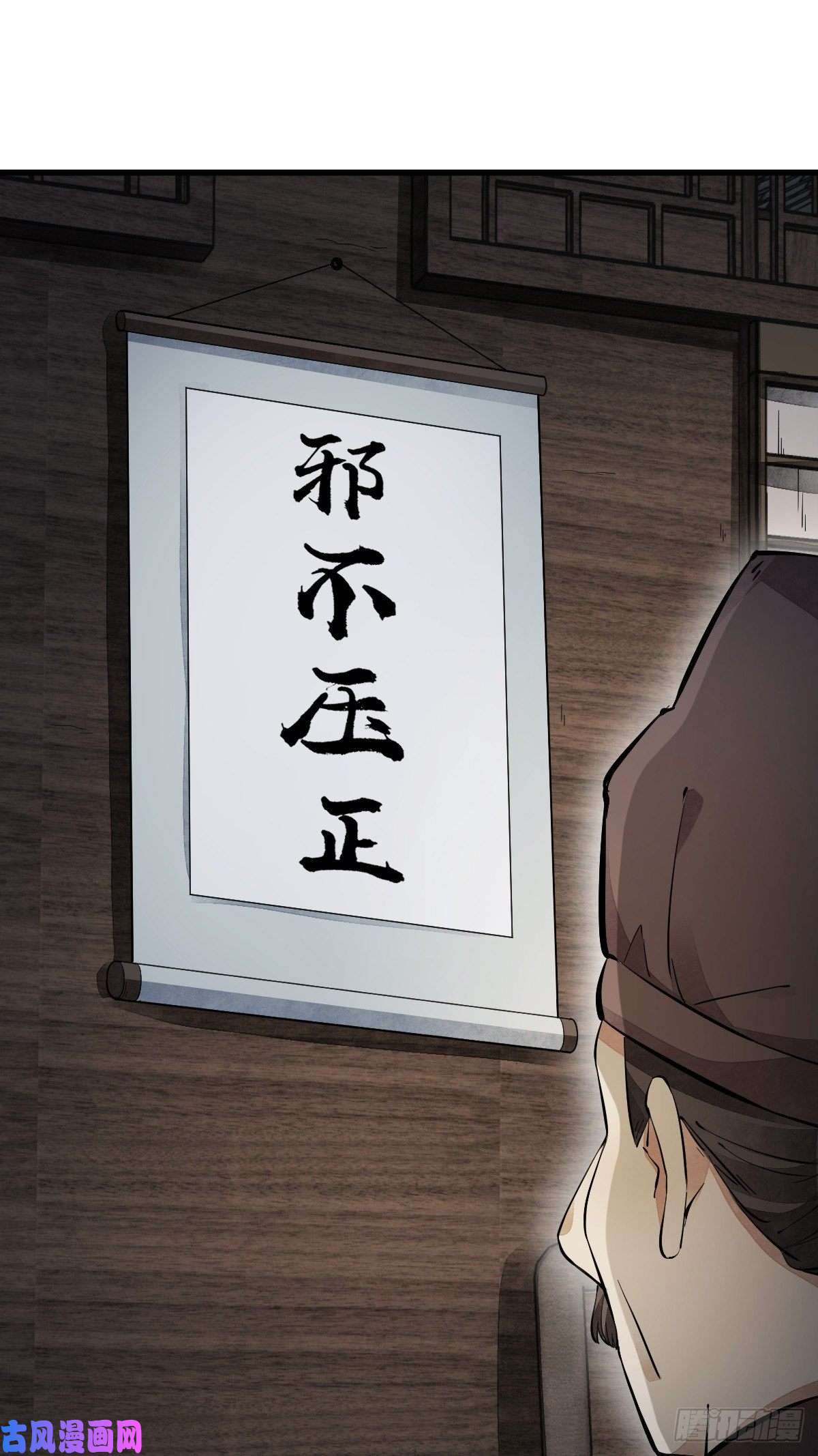 烂柯棋缘第55话