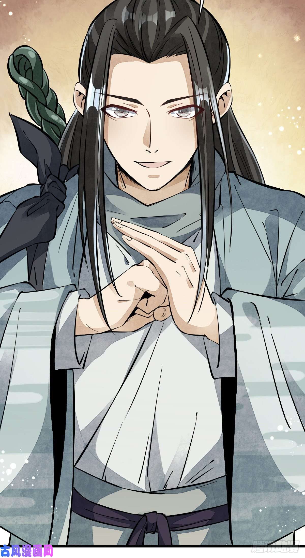 烂柯棋缘第55话