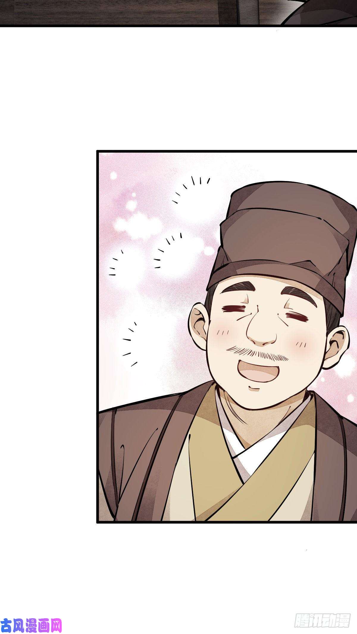 烂柯棋缘第55话