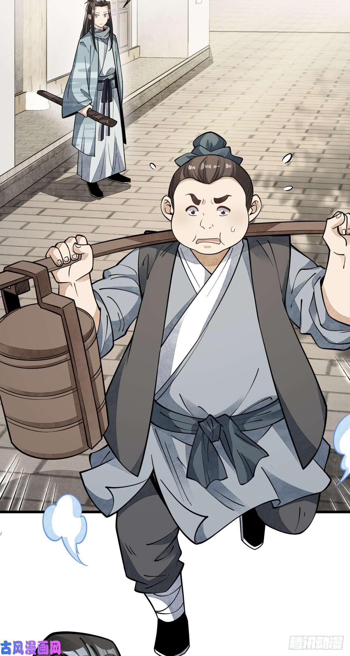 烂柯棋缘第55话