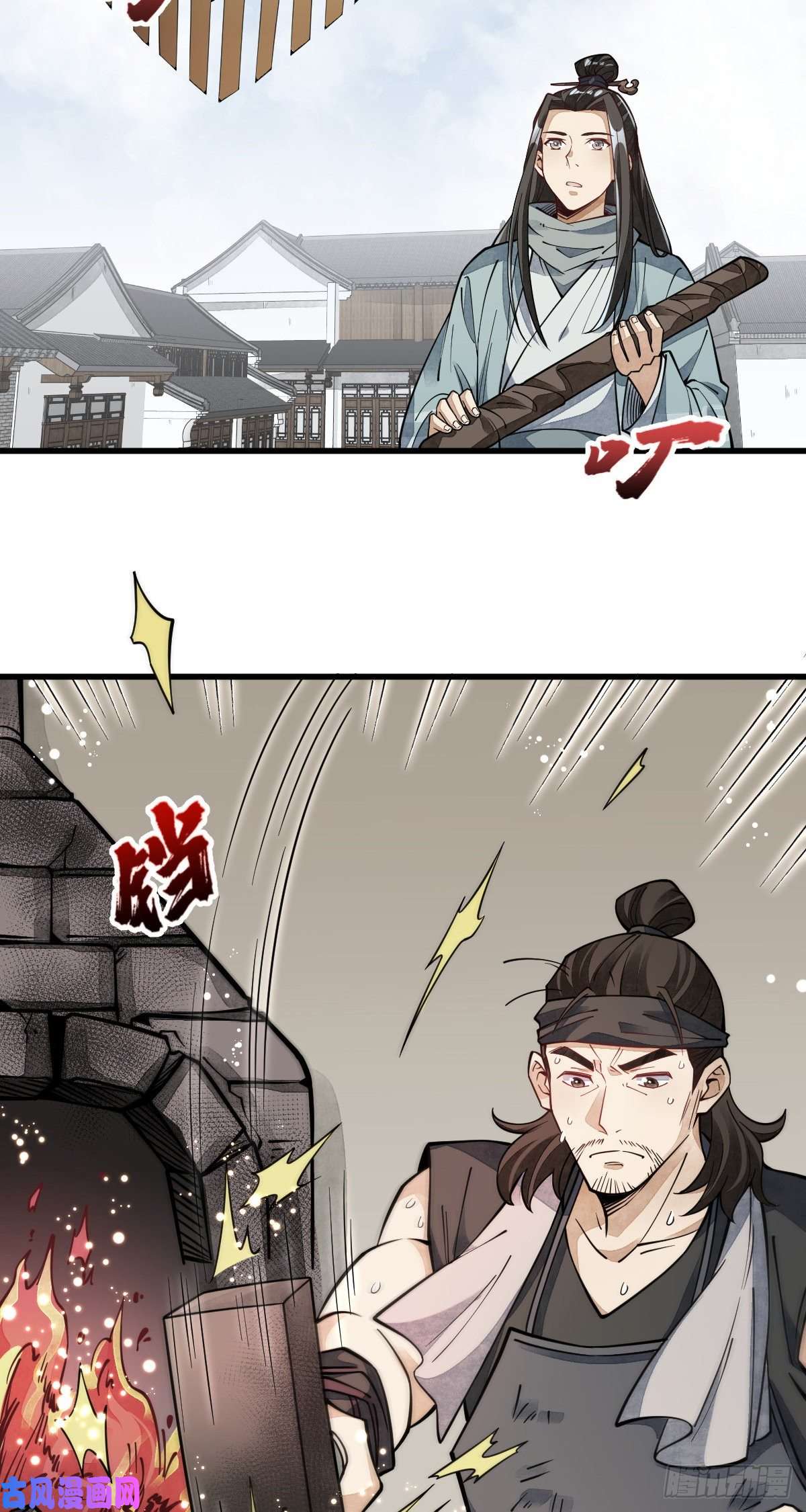 烂柯棋缘第55话