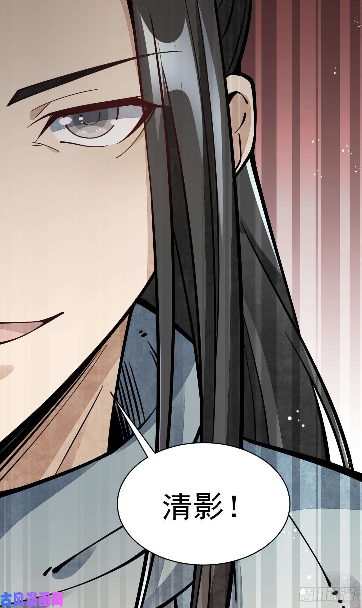 烂柯棋缘第55话