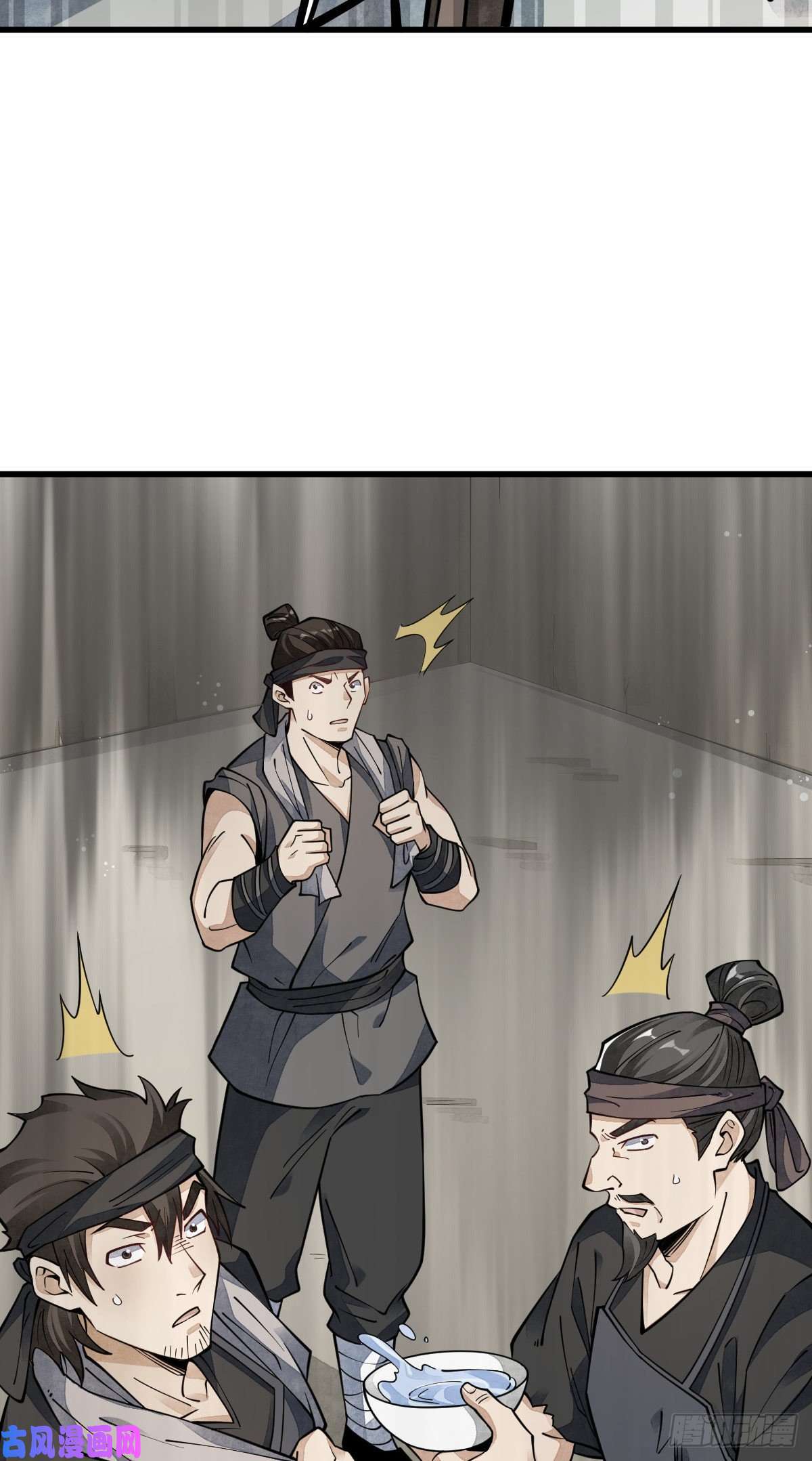 烂柯棋缘第55话