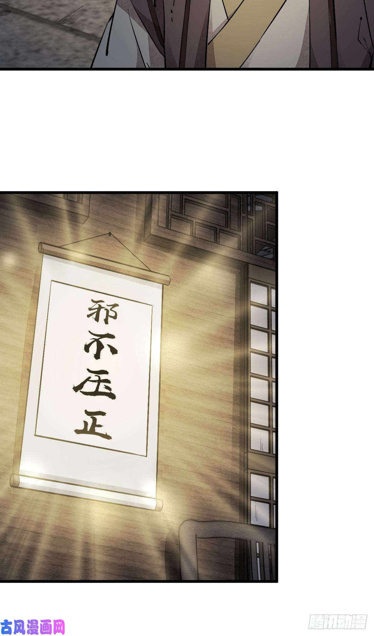 烂柯棋缘第55话