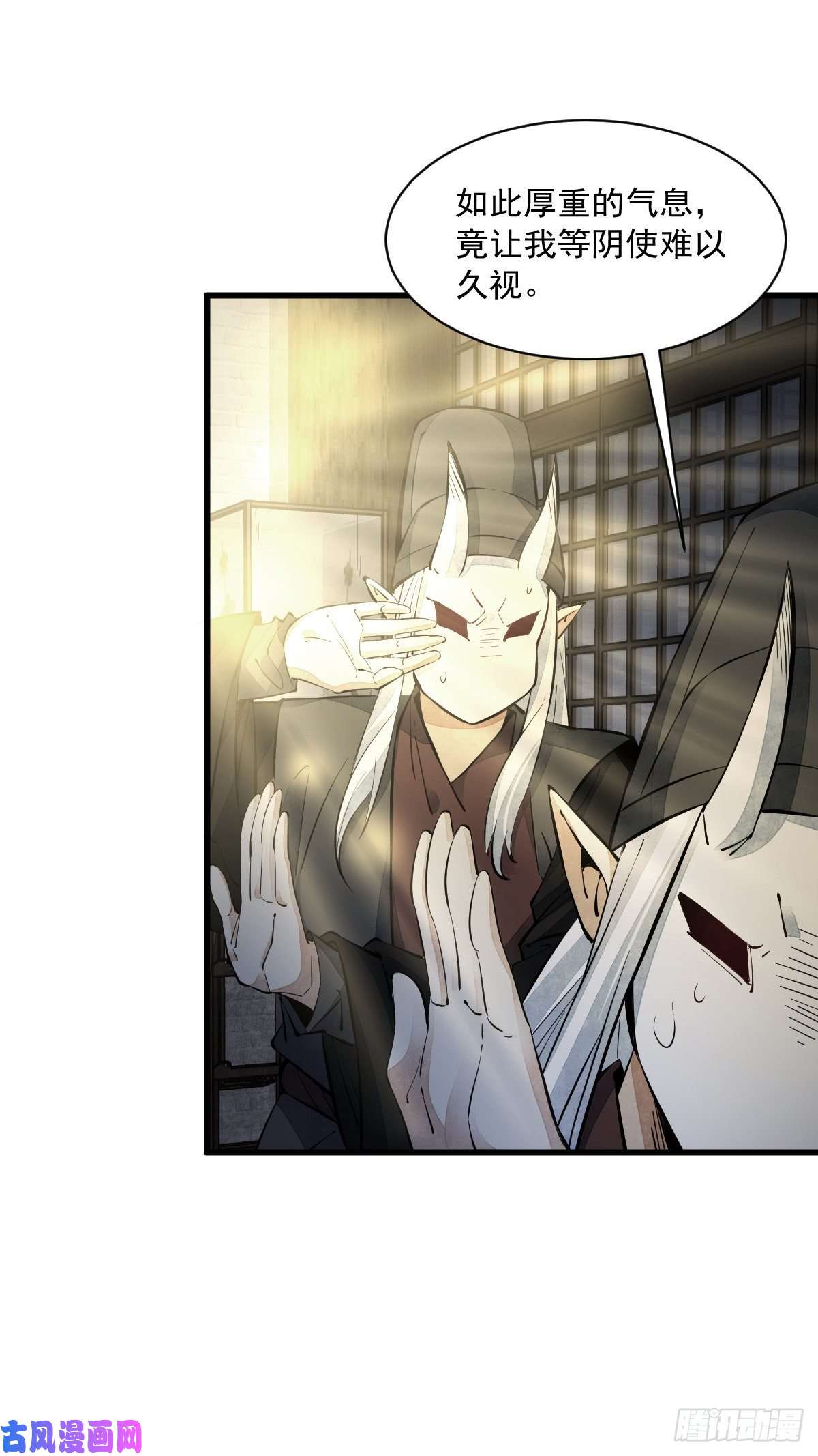 烂柯棋缘第55话