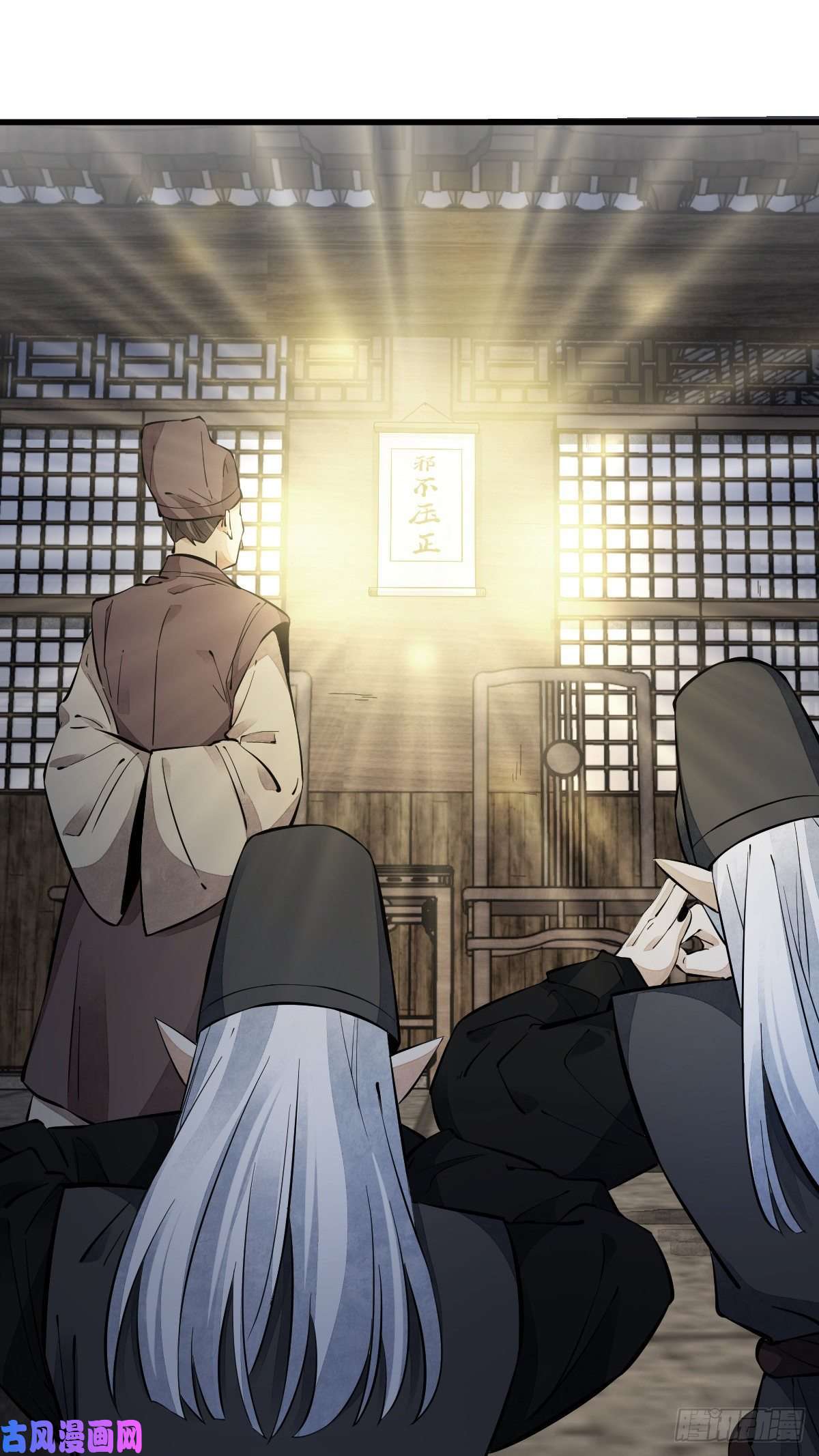 烂柯棋缘第55话