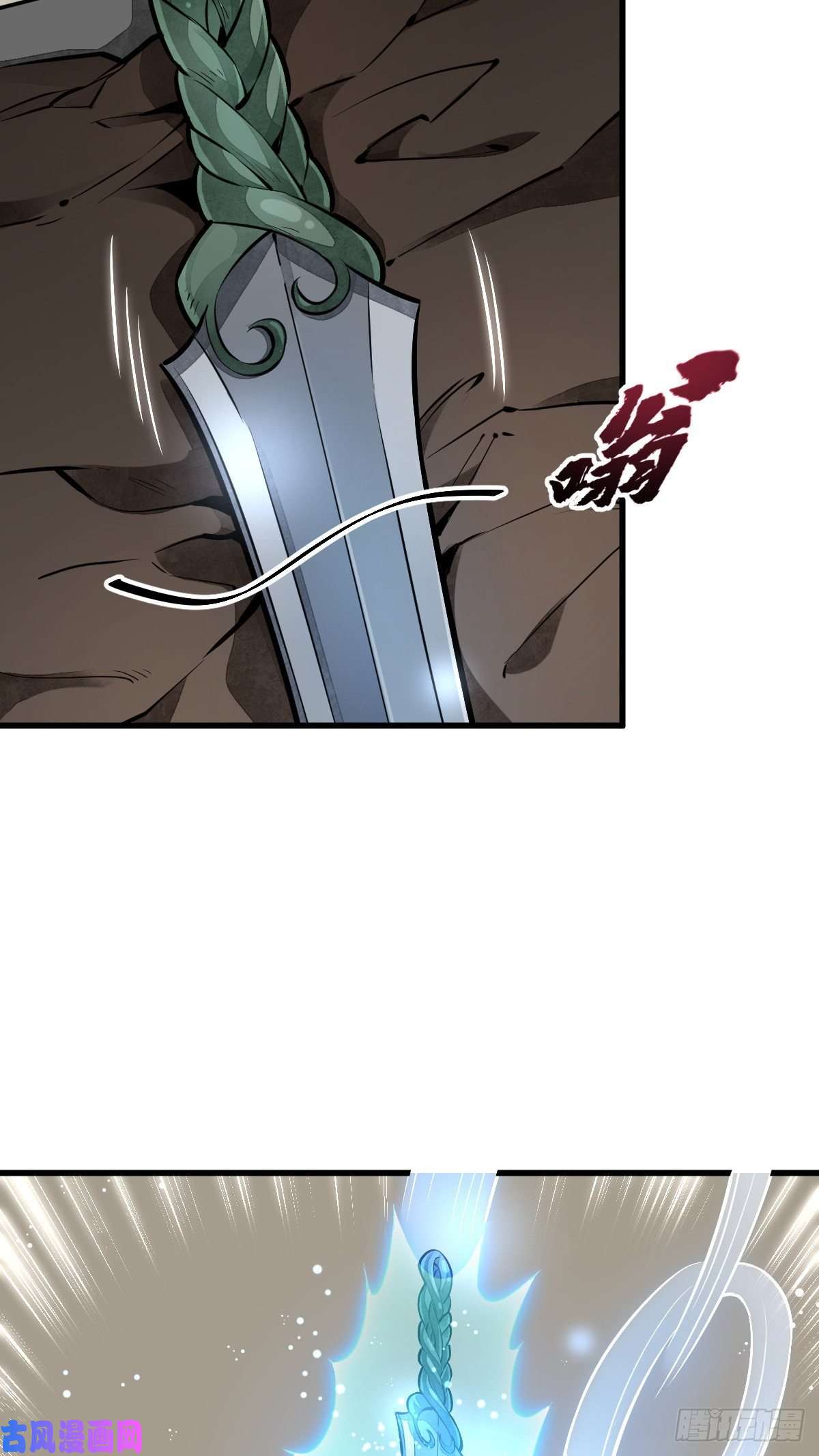 烂柯棋缘第56话