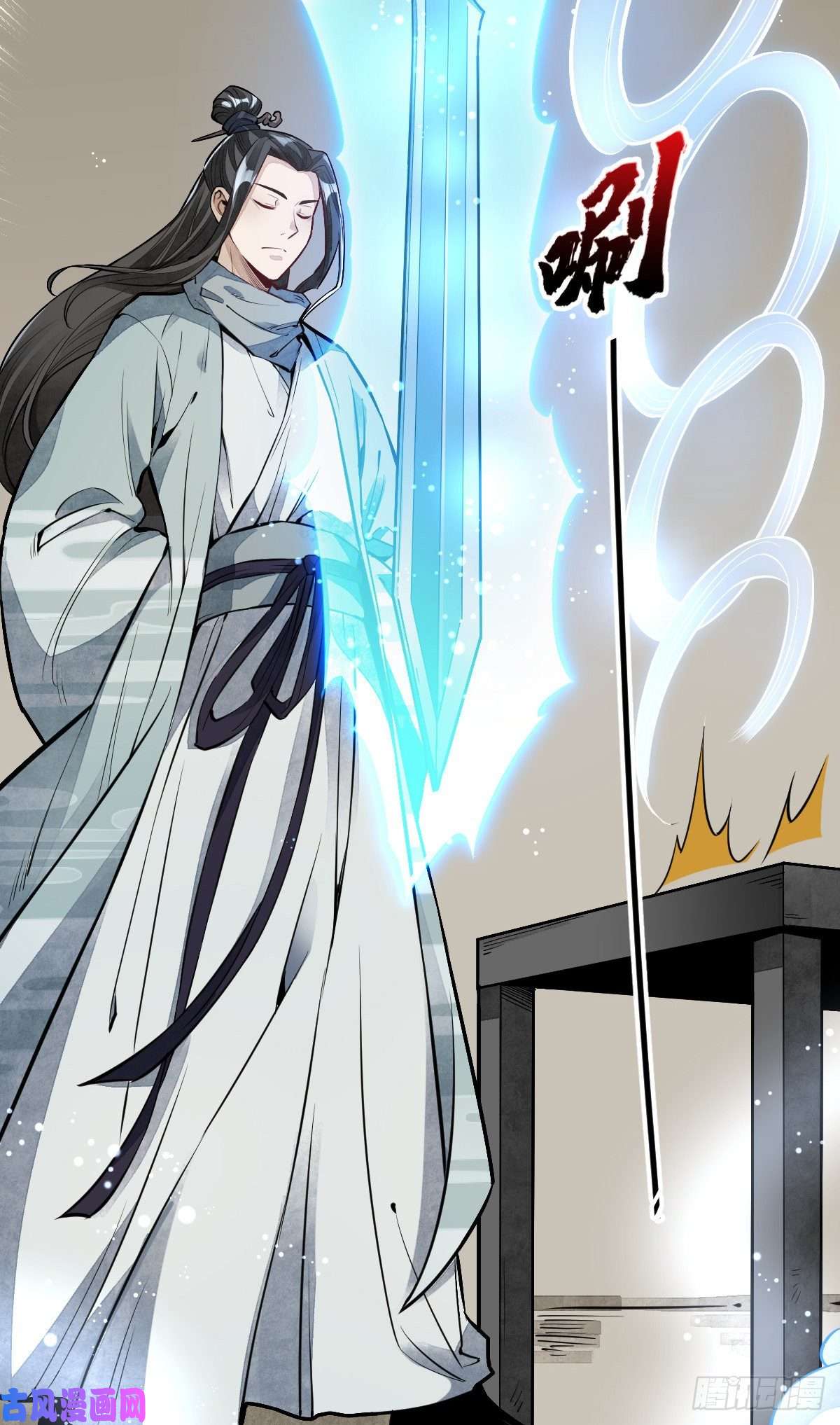 烂柯棋缘第56话