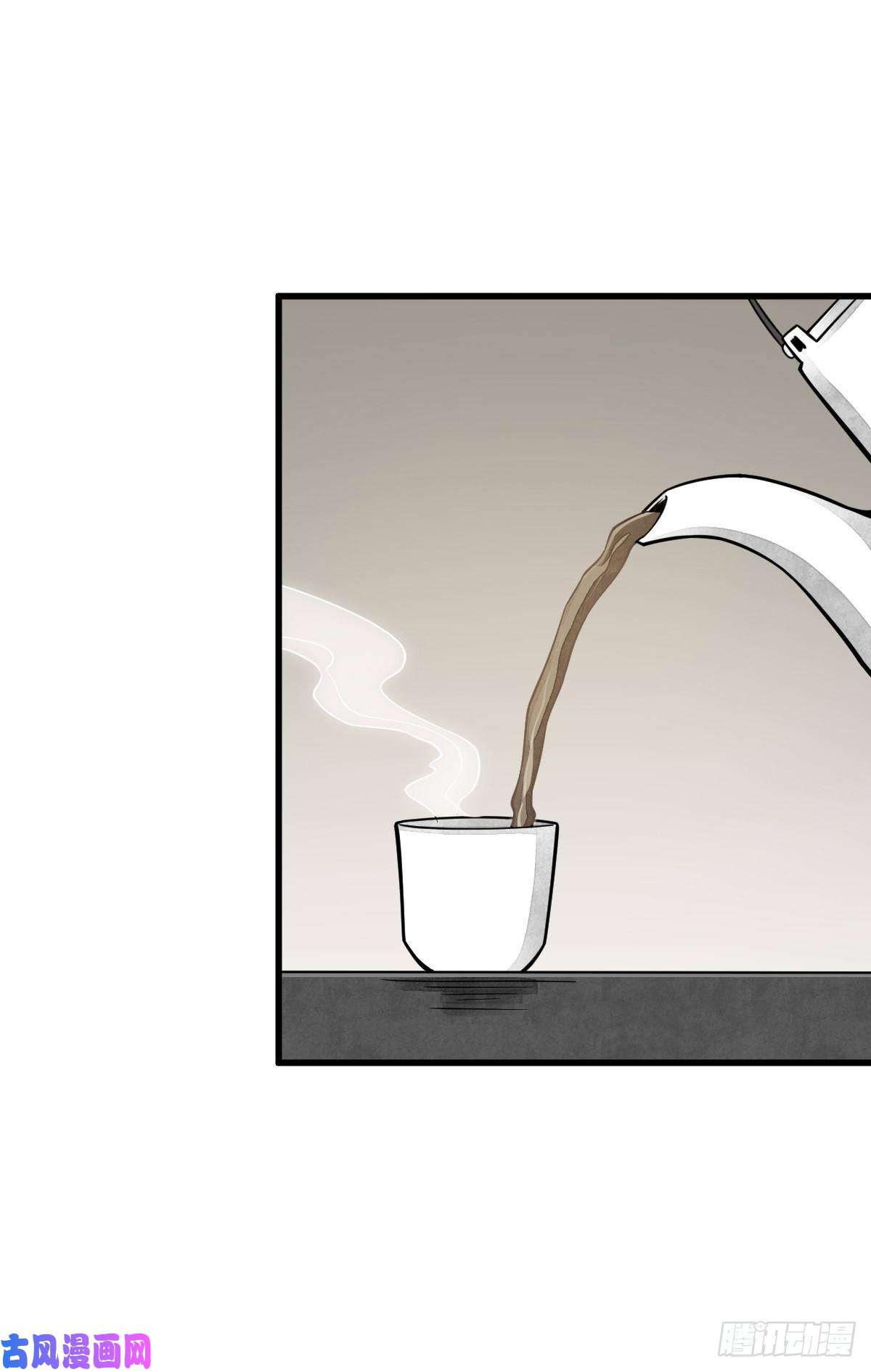 烂柯棋缘第57话